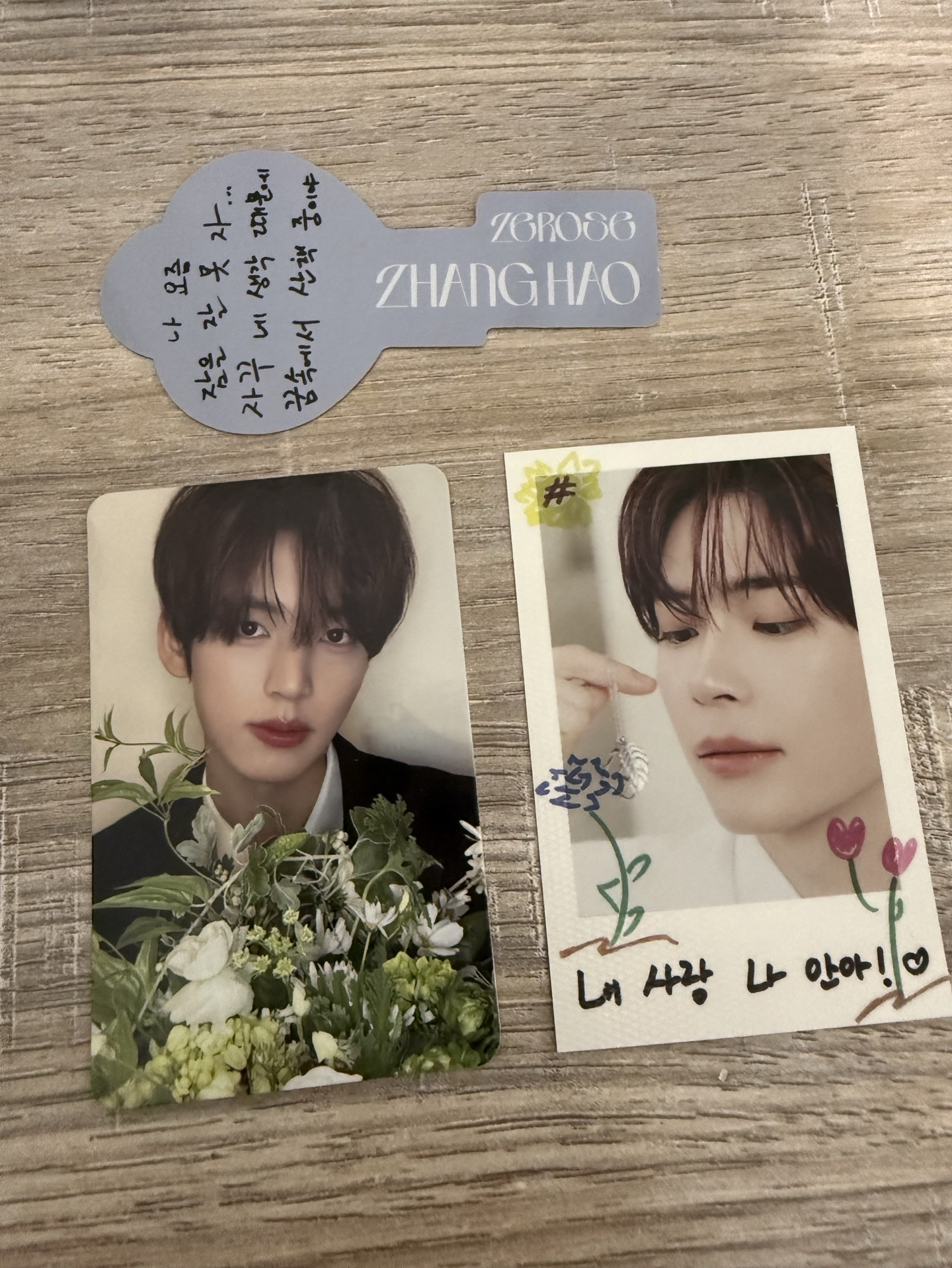 辰專卡 彬拍立得 昊鑰匙卡