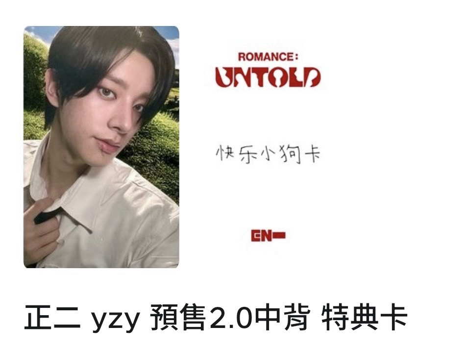 一直娛抽抽樂（含電子專）