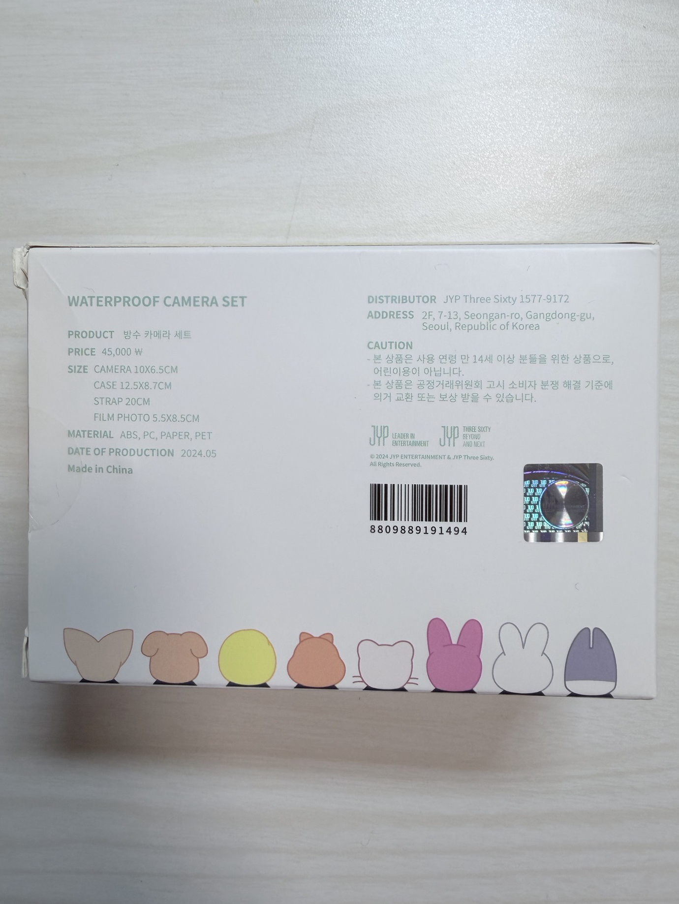 4期飯咪 釜山快閃 底片相機