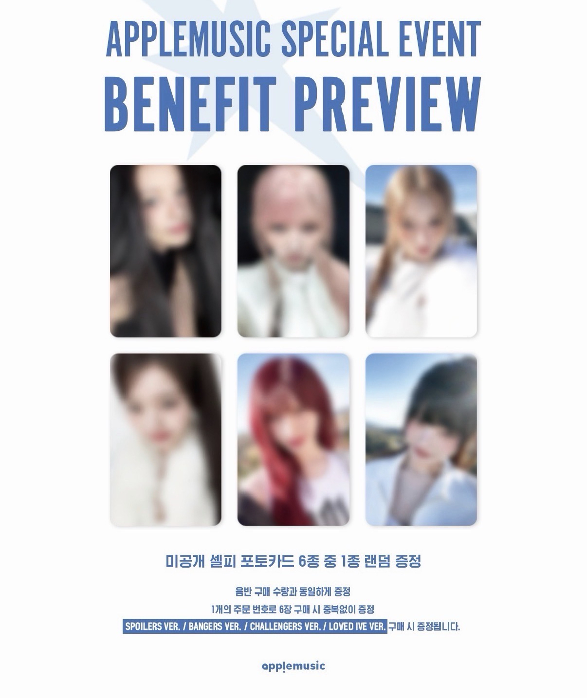 REVIVE+ am 1.0 特典卡