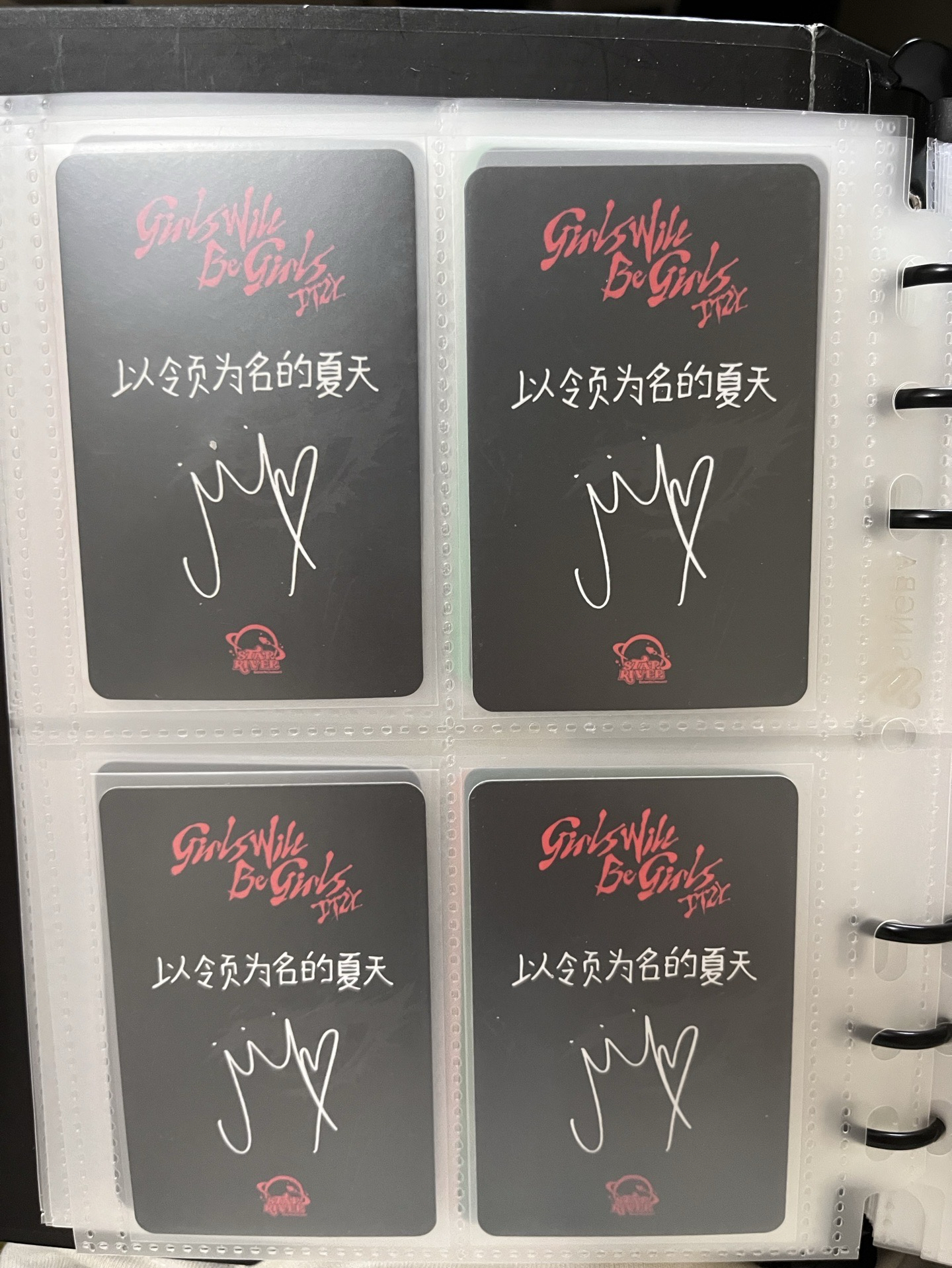 星河預售領（中文卡背）