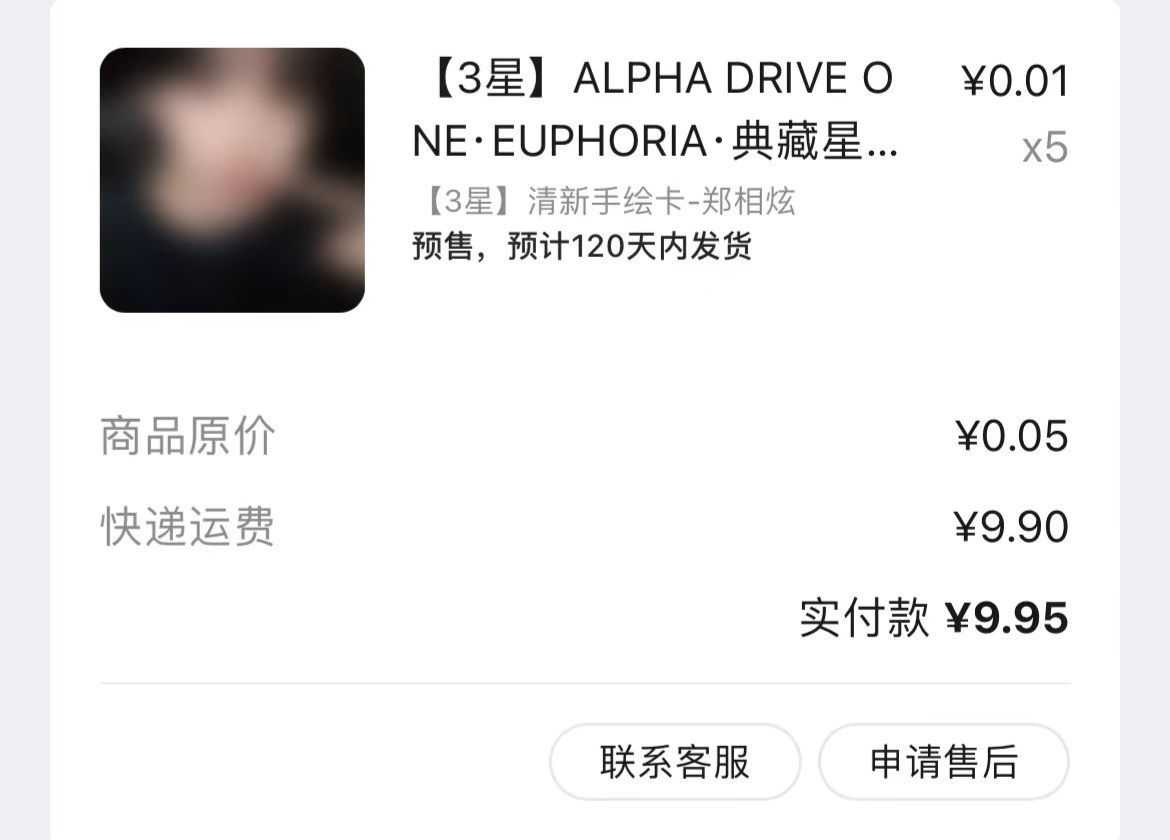 鄭相炫3星 星光卡