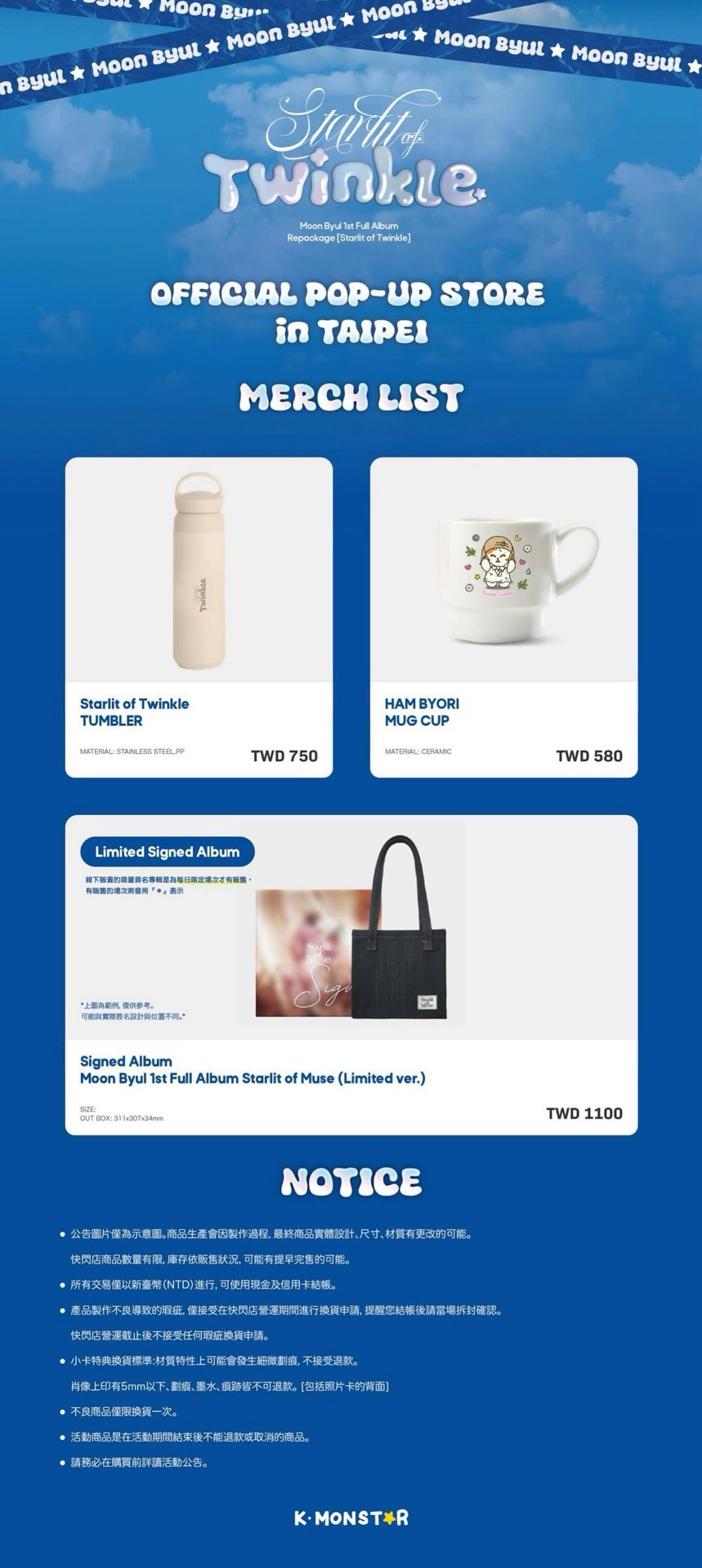 Moon Byul Starlit of Twinkle OFFICIAL POP-UP STORE in Taipei
