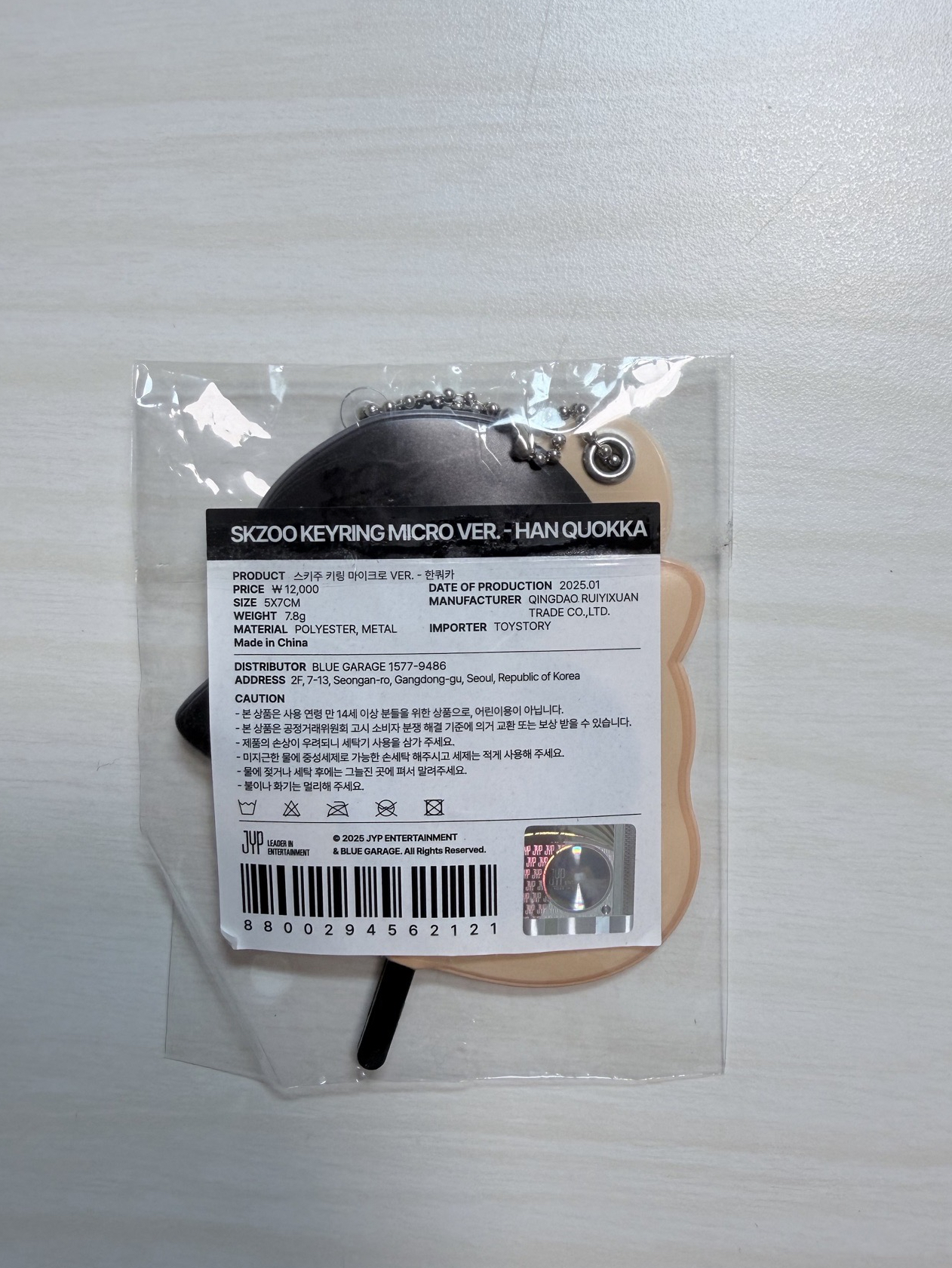 韓知城 靜岡扇子吊飾