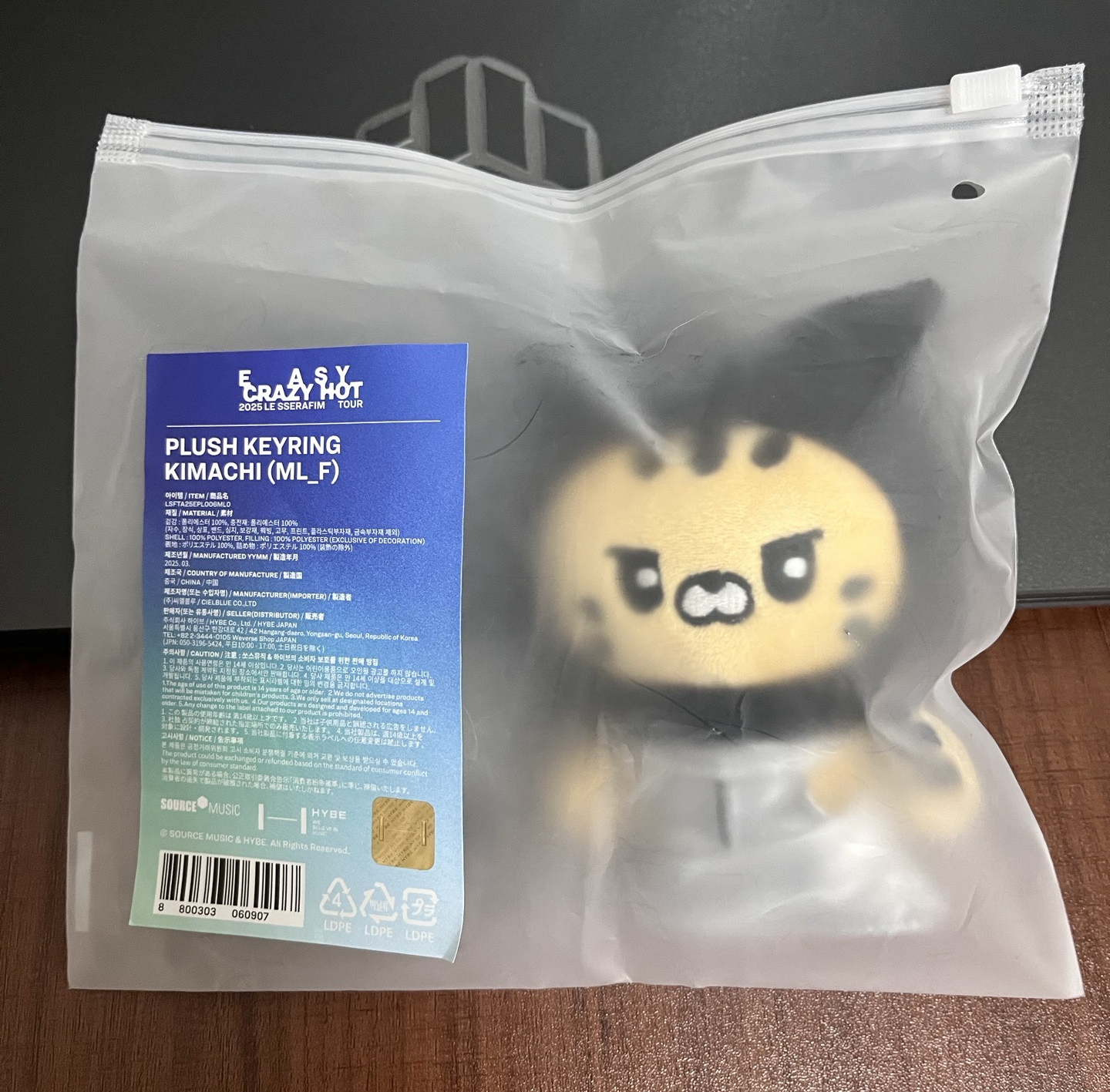 世巡 Kimachi 吊娃 金采源