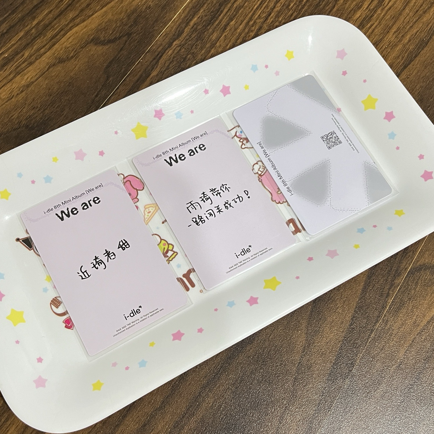 Q音臻享（含id卡三張不拆）（中文卡背）