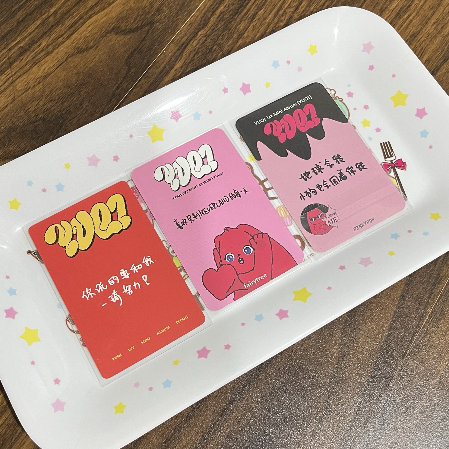 yzy上海（中文卡背）