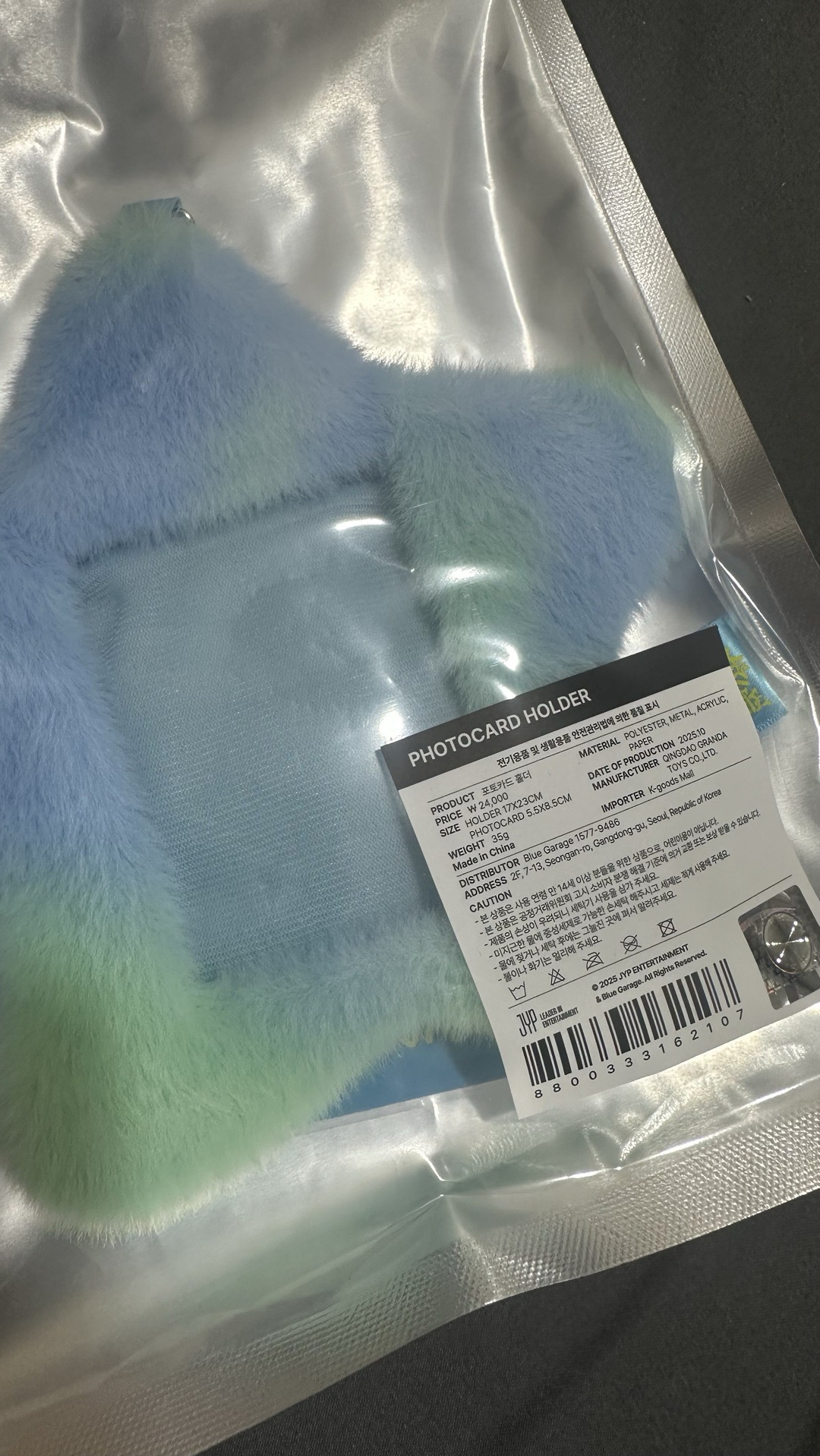 現貨安可線上星星卡套（含卡套卡一套）