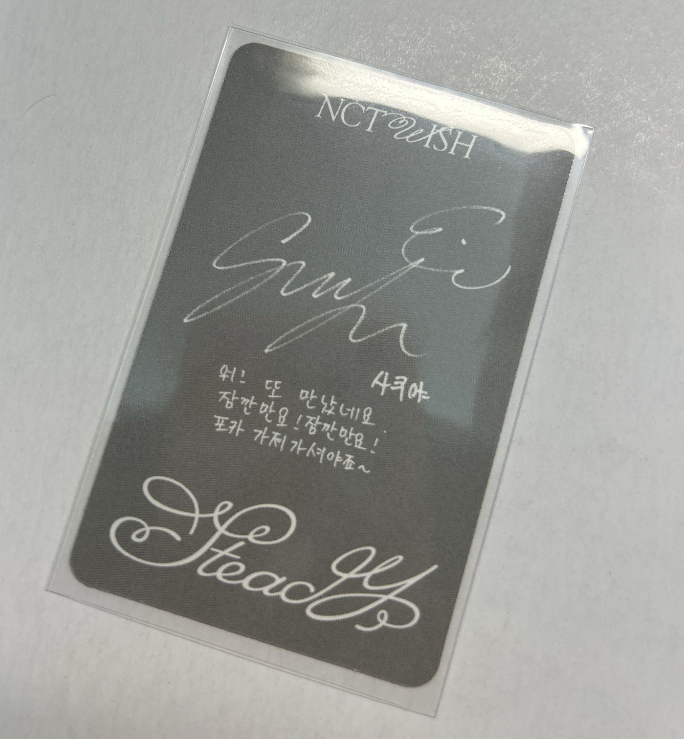 NCTWISH SAKUYA Steady專卡