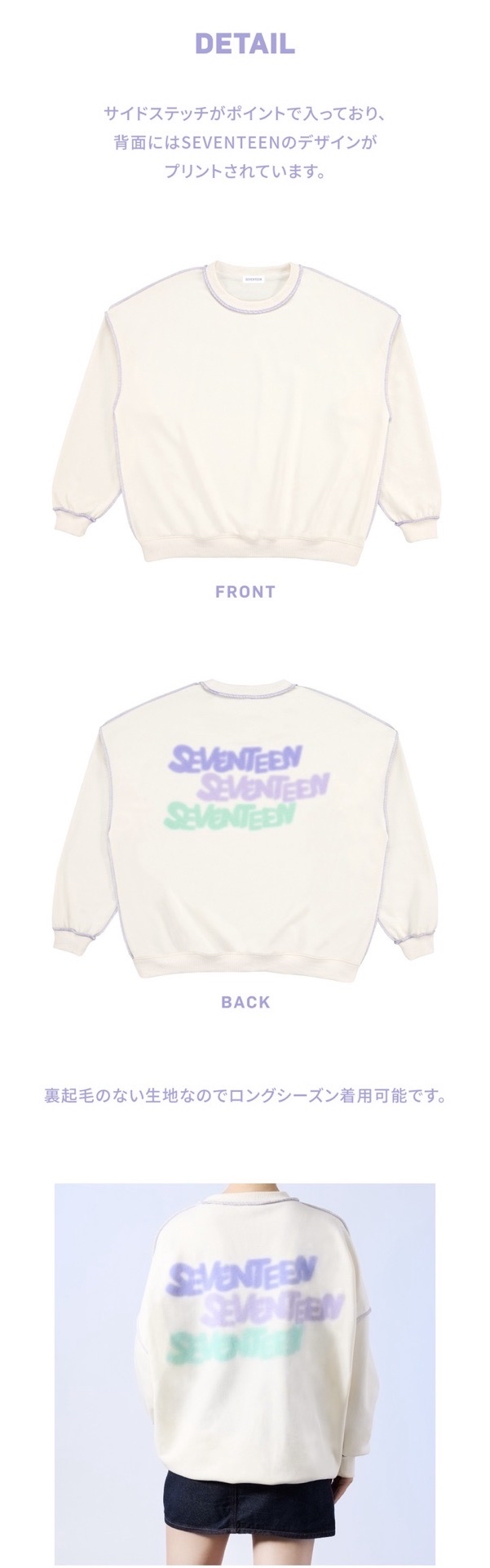 Seventeen 24Home 全新衛衣（含卡）M