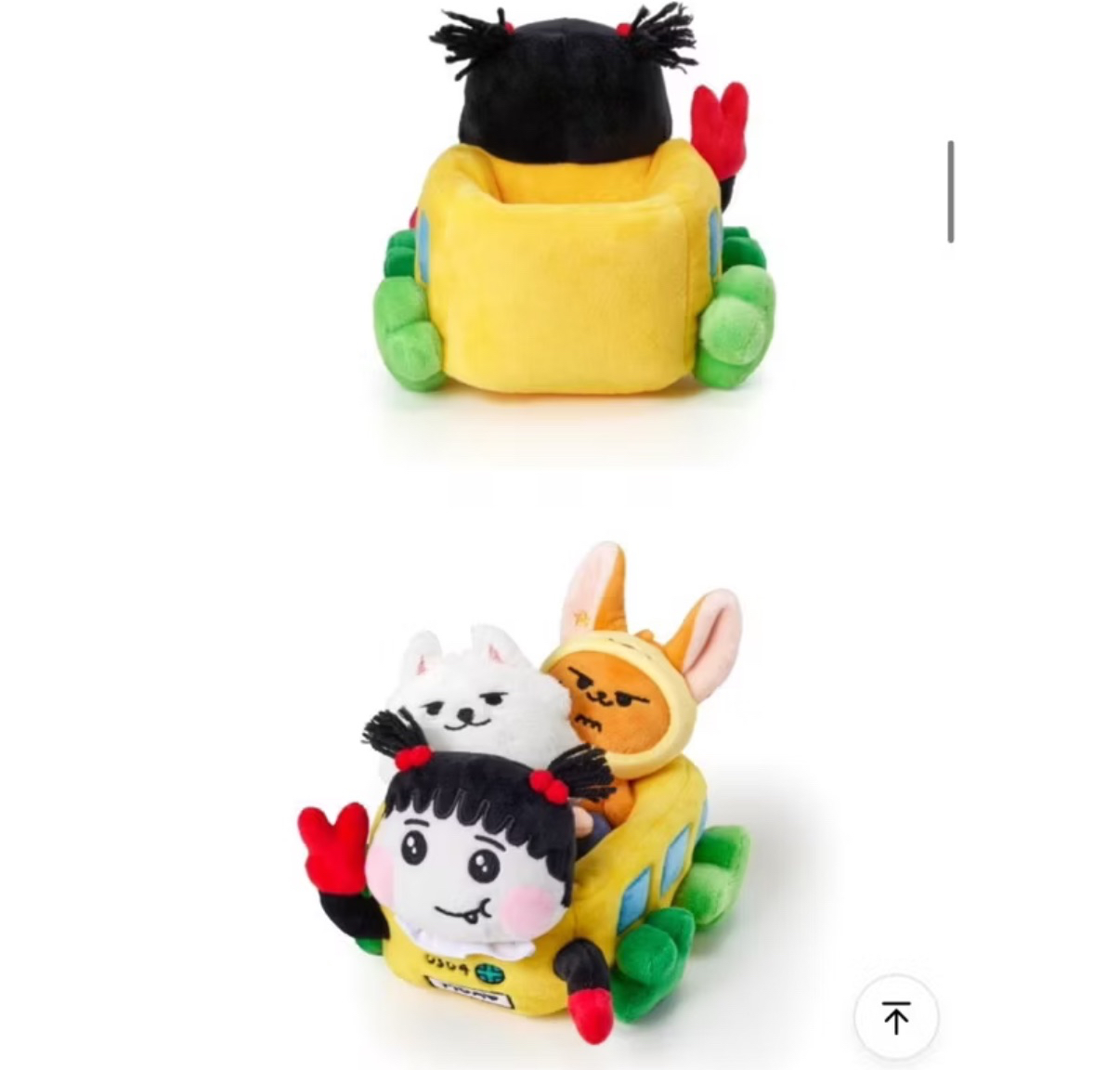 TXT 角巴士 置物盒