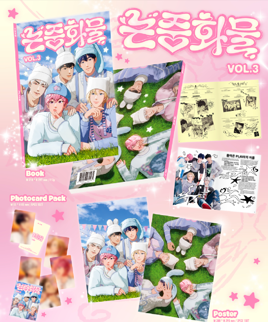 非現 論中話問3