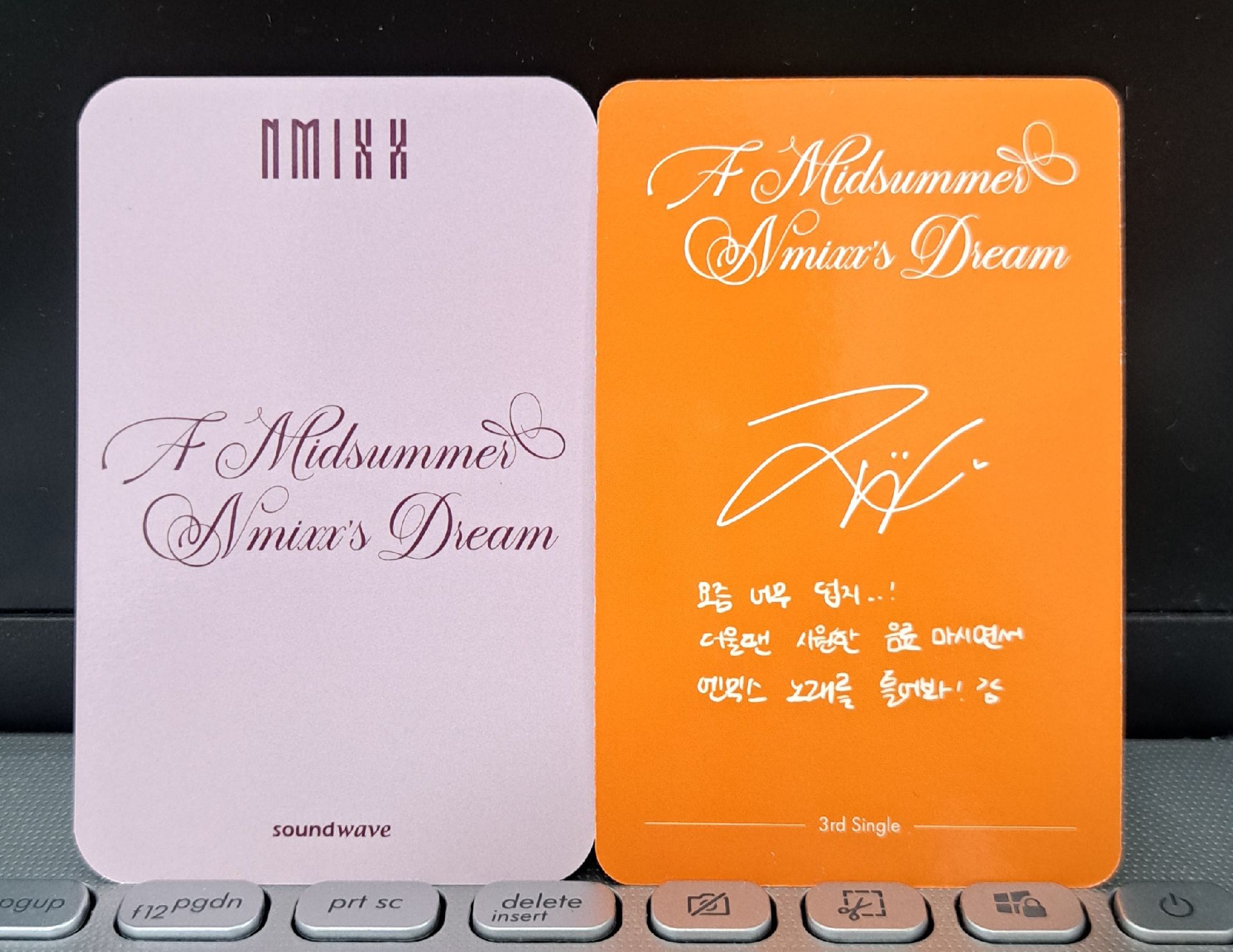 仲夏夜 sw 陽光友+專卡