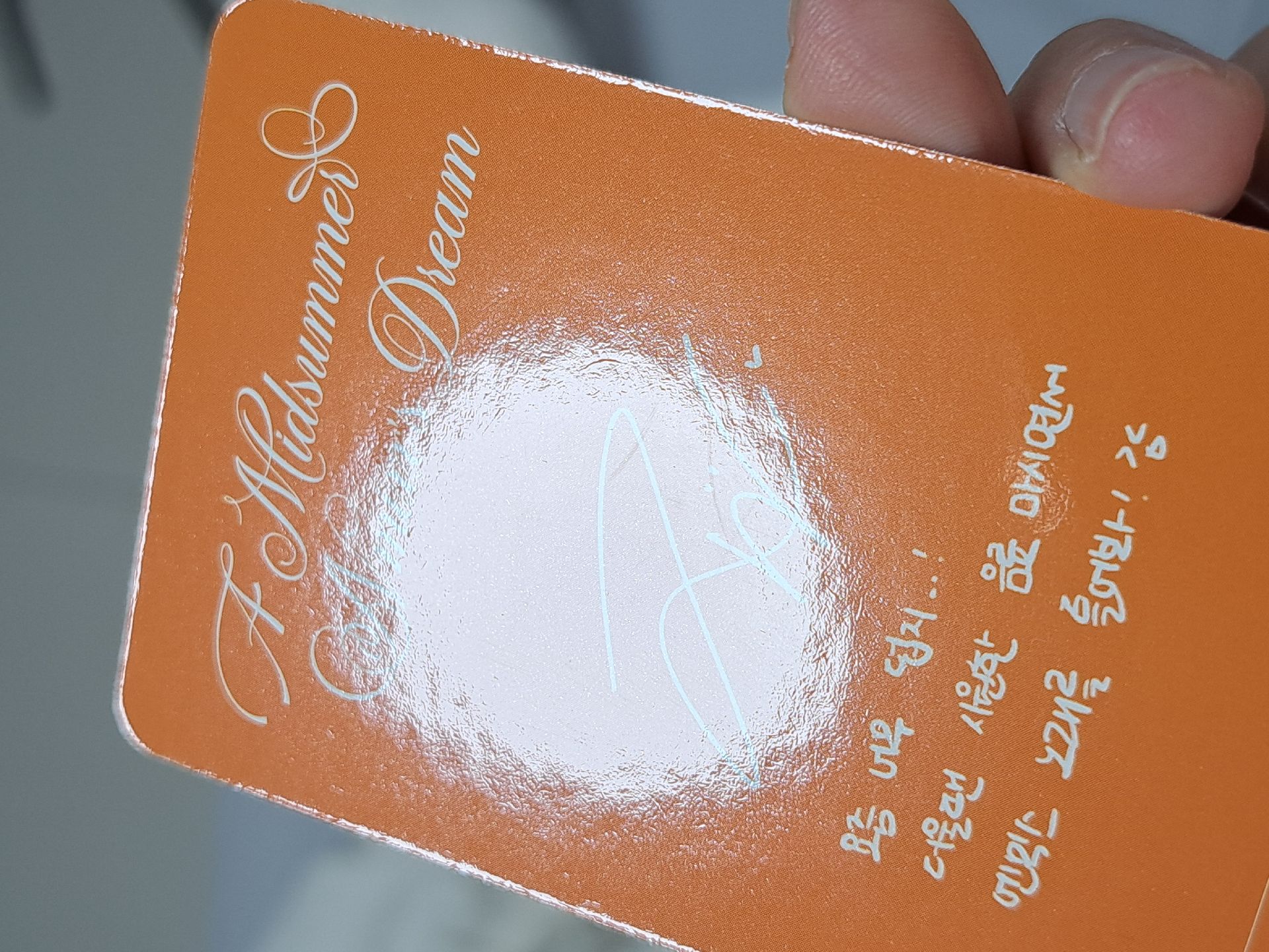 仲夏夜 sw 陽光友+專卡