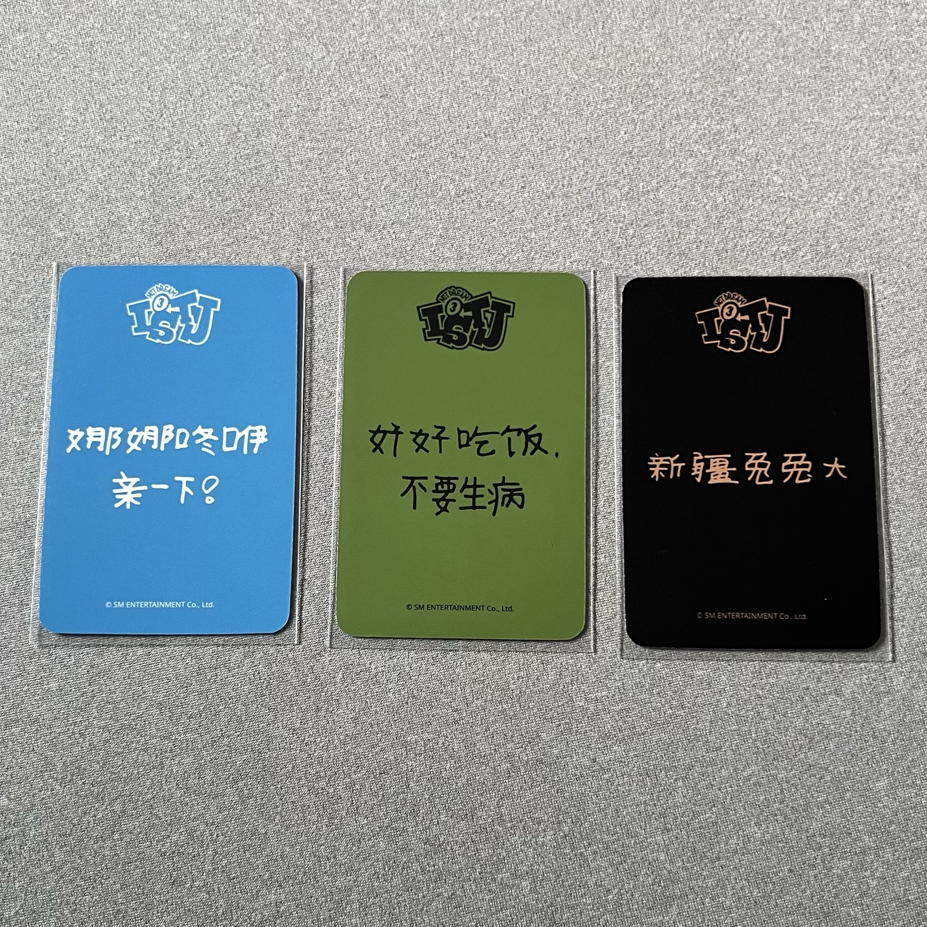 NCT DREAM 渽民 ISTJ 星河 特典卡 中文卡背