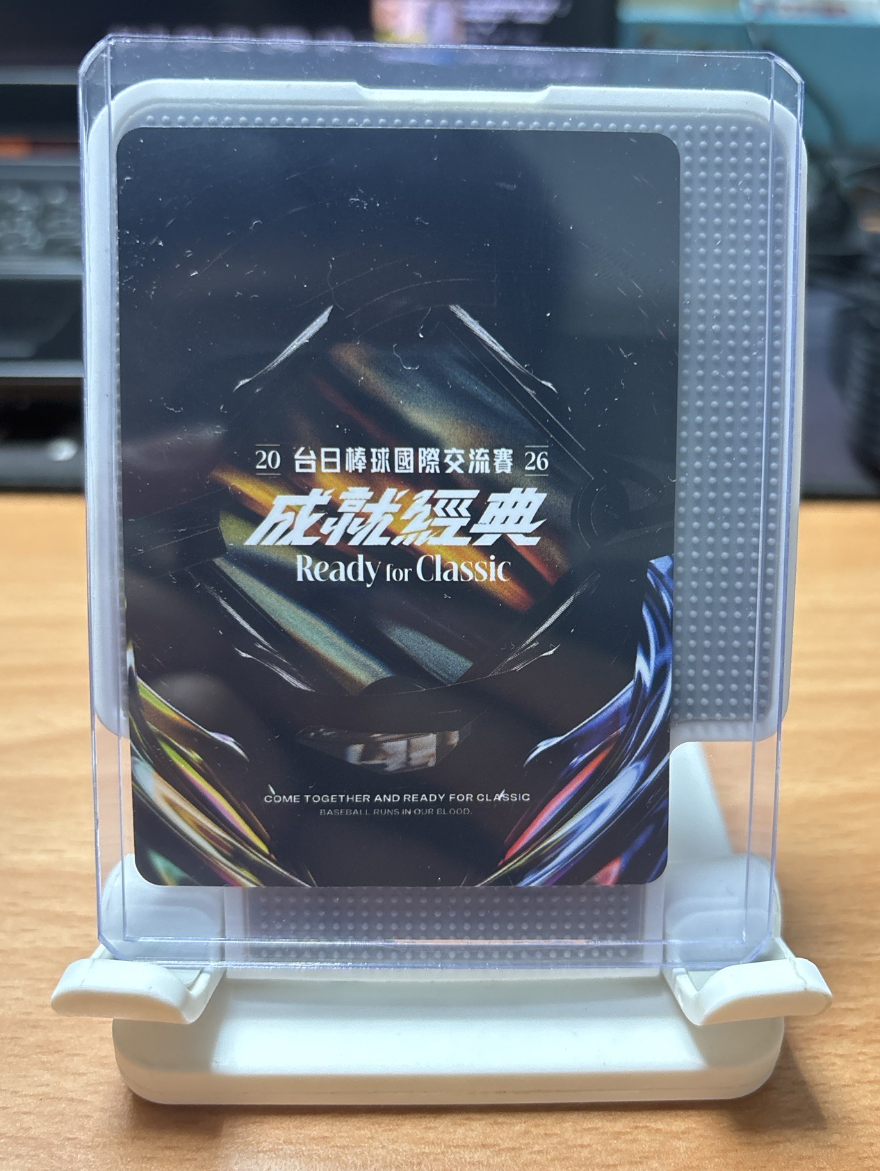 張育成