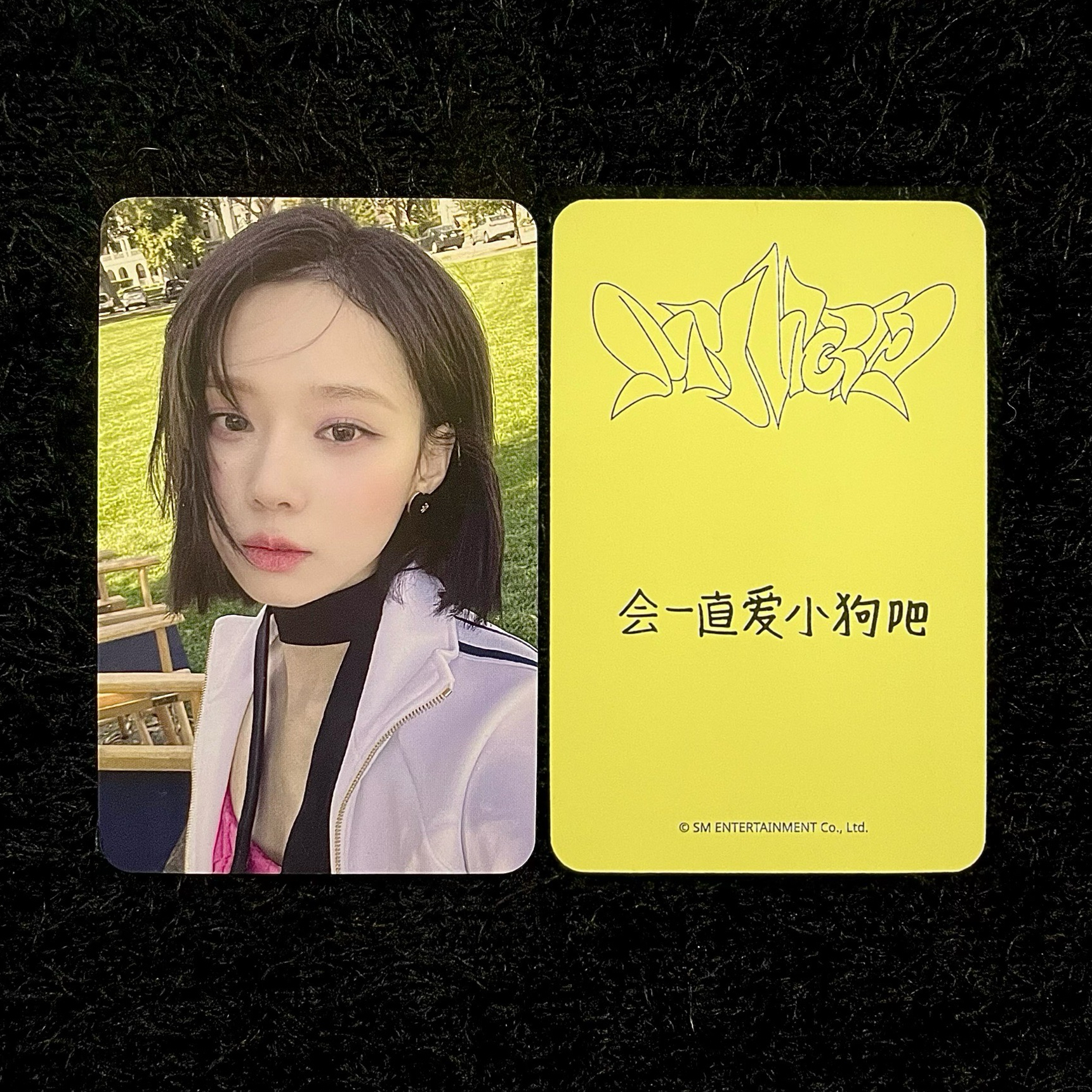 My World星河特典