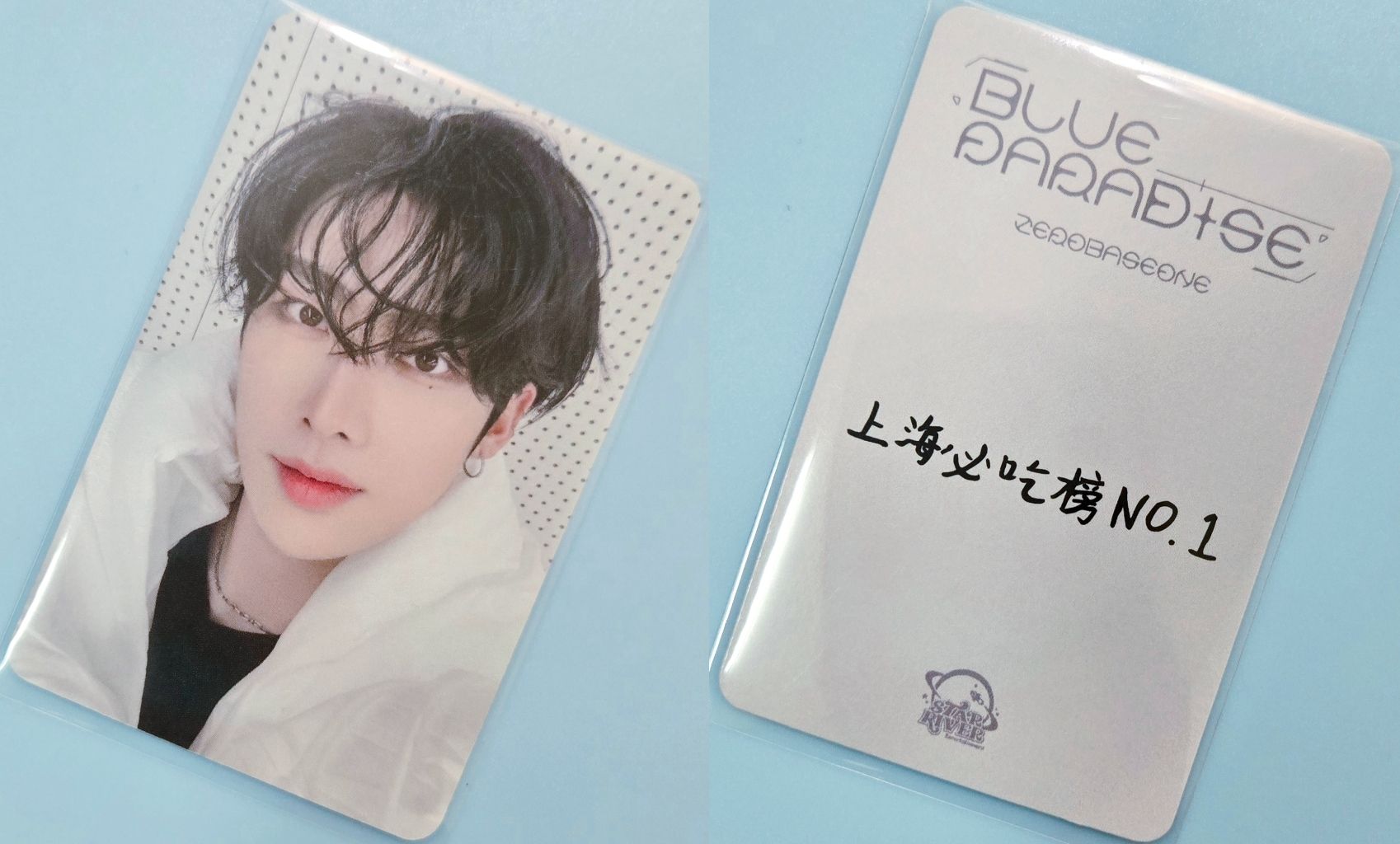 🩷ZB1 沈泉鋭 迷五 SR棉被 中文卡背