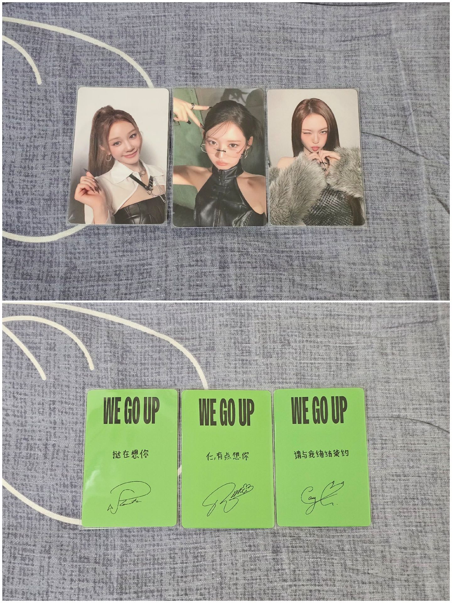 WE GO UP 京東1.0(中背)