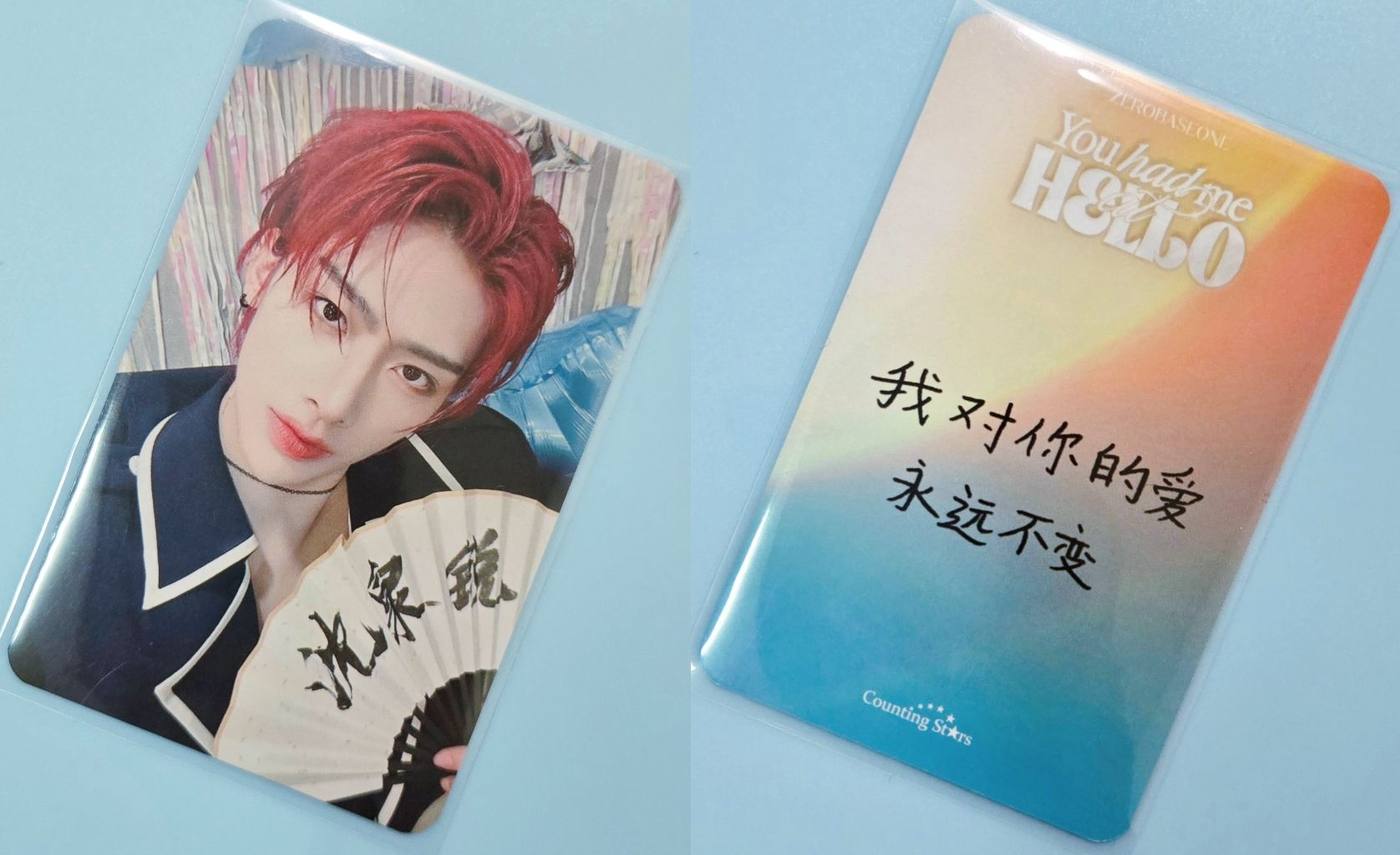 🩷ZB1 沈泉鋭 迷三 數星星姓名摺扇 中文卡背