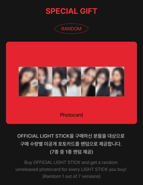 【預購代購】BABYMONSTER 手燈❗️2/20後之訂單預計於四月初抵台