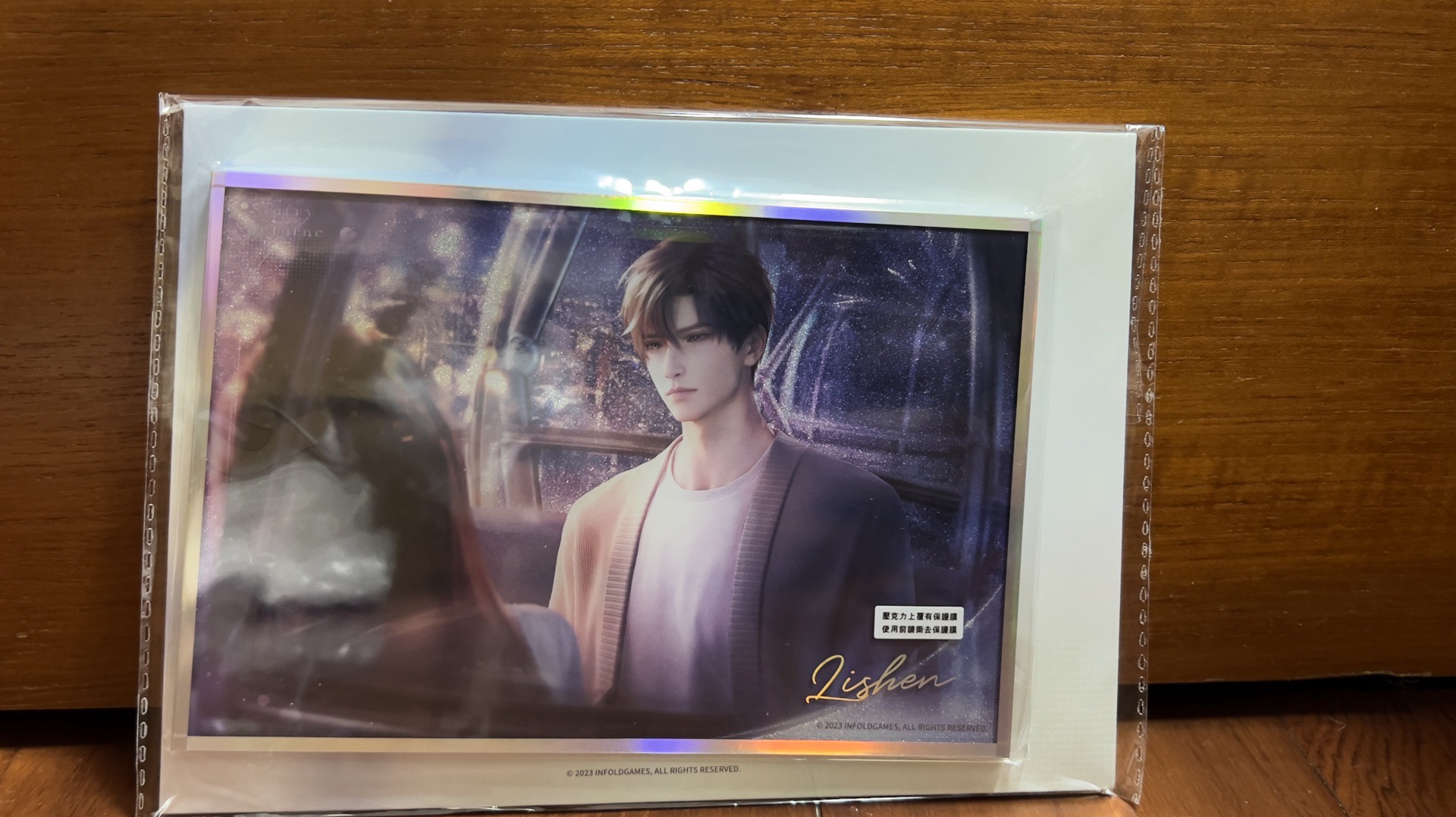 黎深🍐極空迴響色紙（可被綁、可單出）