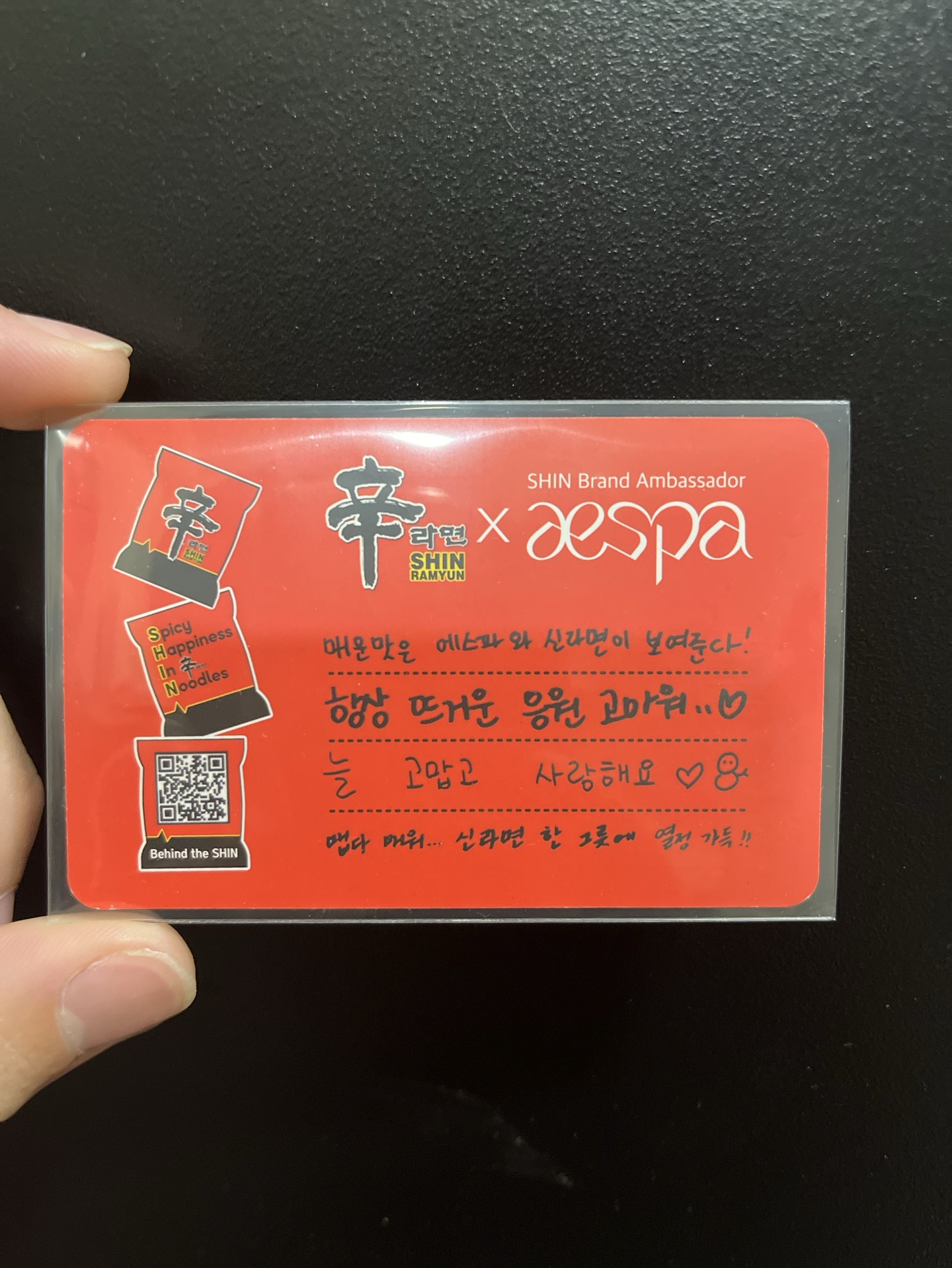 aespa辛辣麵聯名小卡