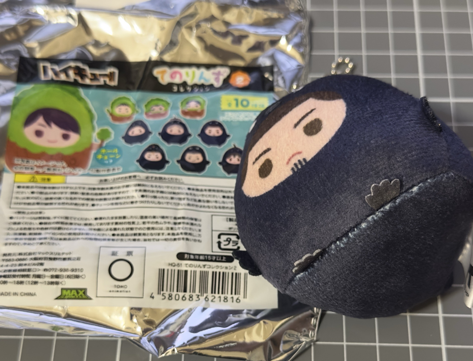 排球少年 旭掌心娃