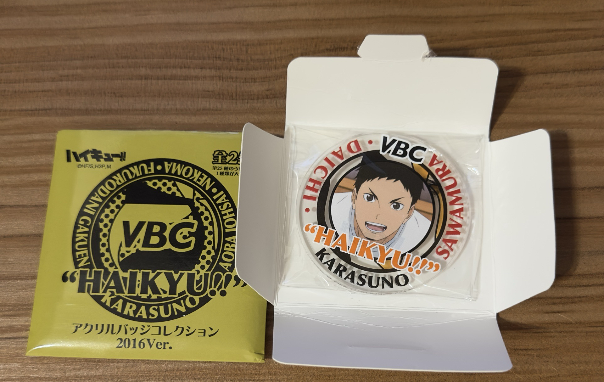 排球少年 徽章 大地/月島/黑尾/研磨