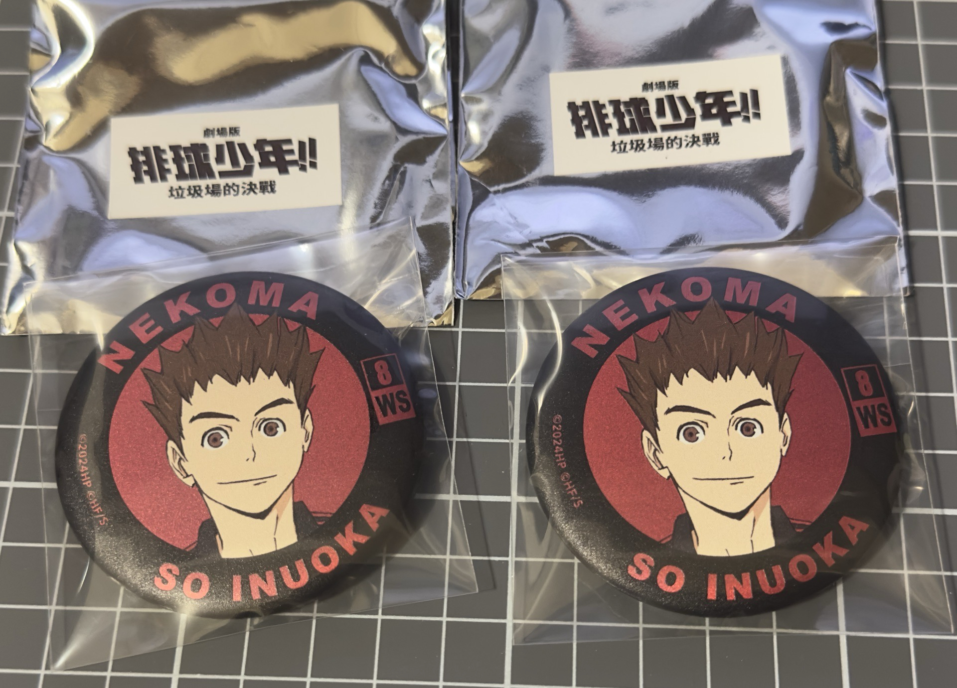 排球少年 徽章 大地/月島/黑尾/研磨