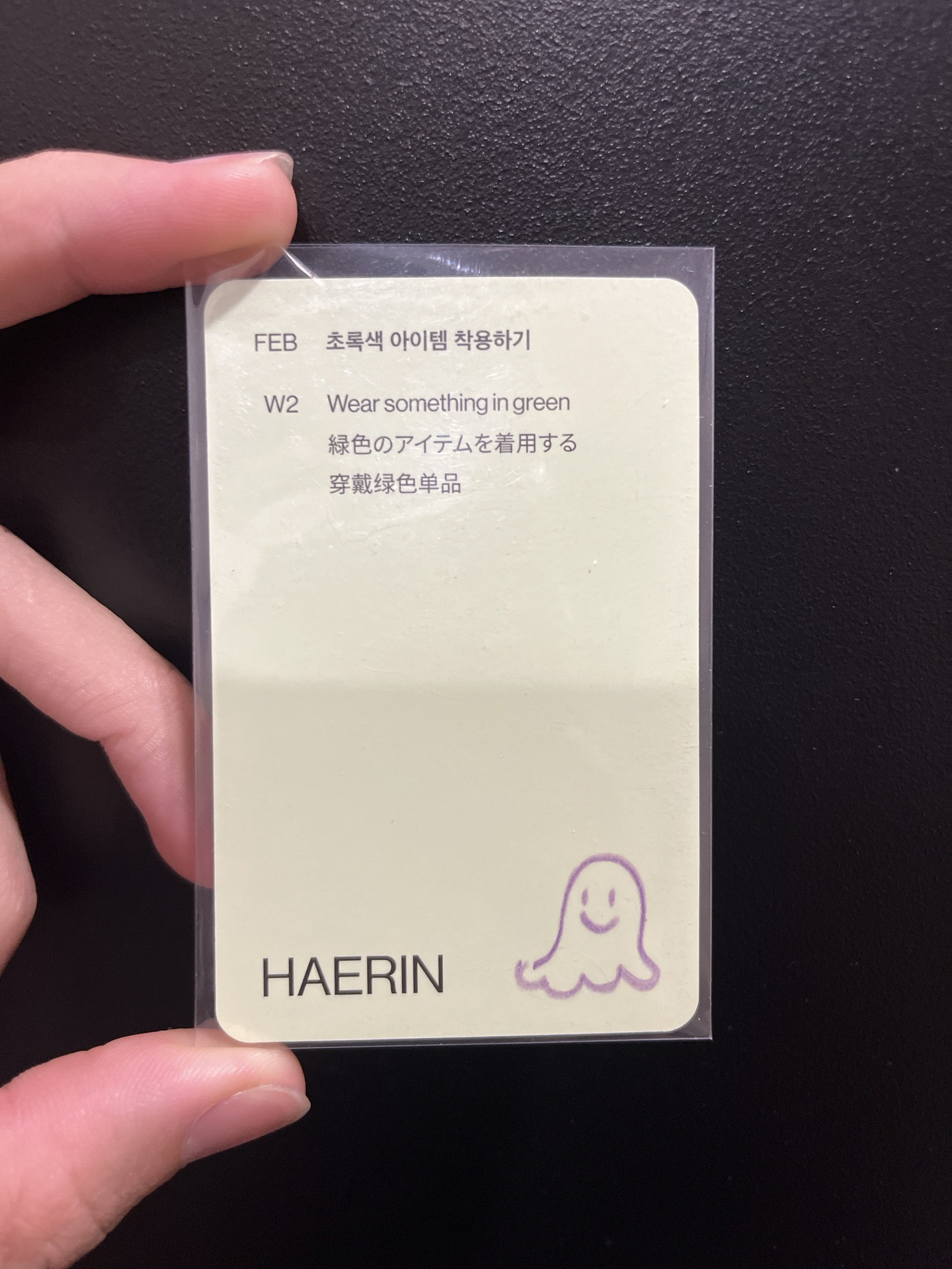 New Jeans-Haerin小卡