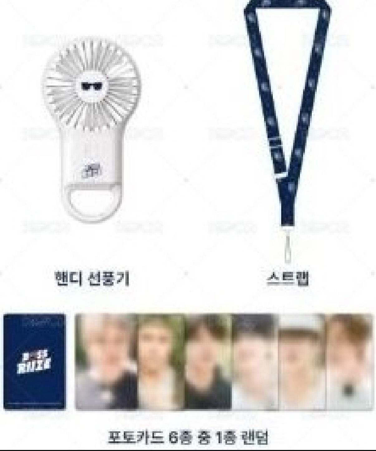 Boss RIIZE 快閃 迷你風扇 