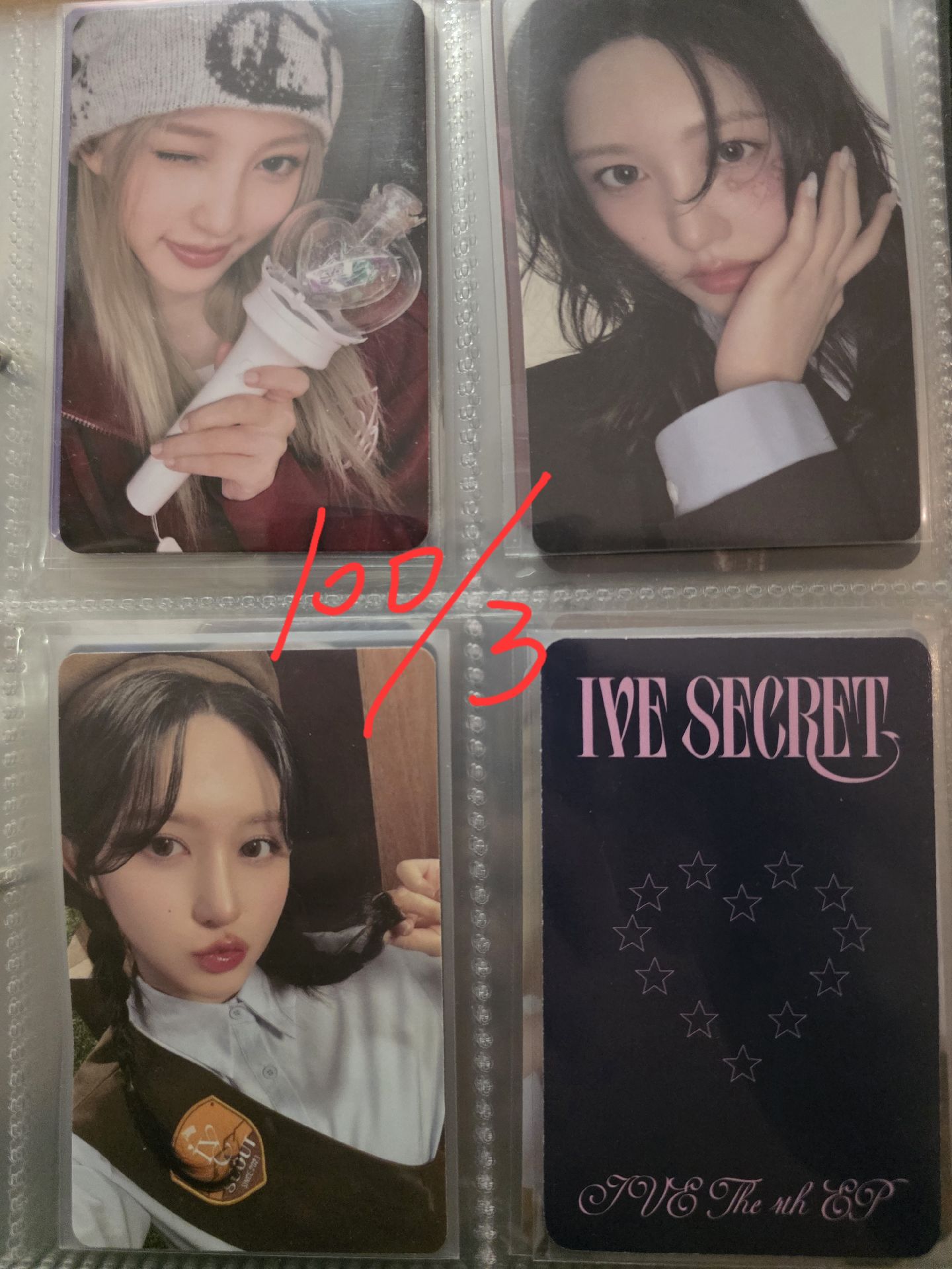 秋特典、專卡區