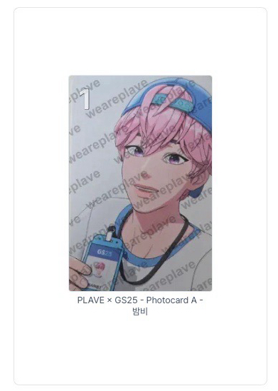 PLAVE專卡、特典