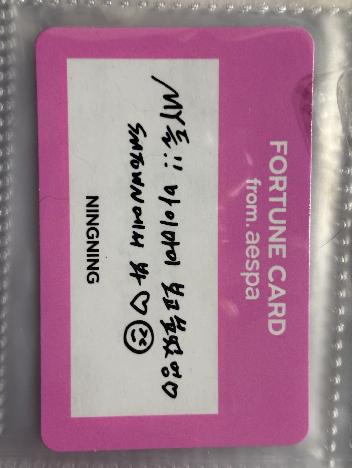 SMtown隨機卡+刮刮卡一組