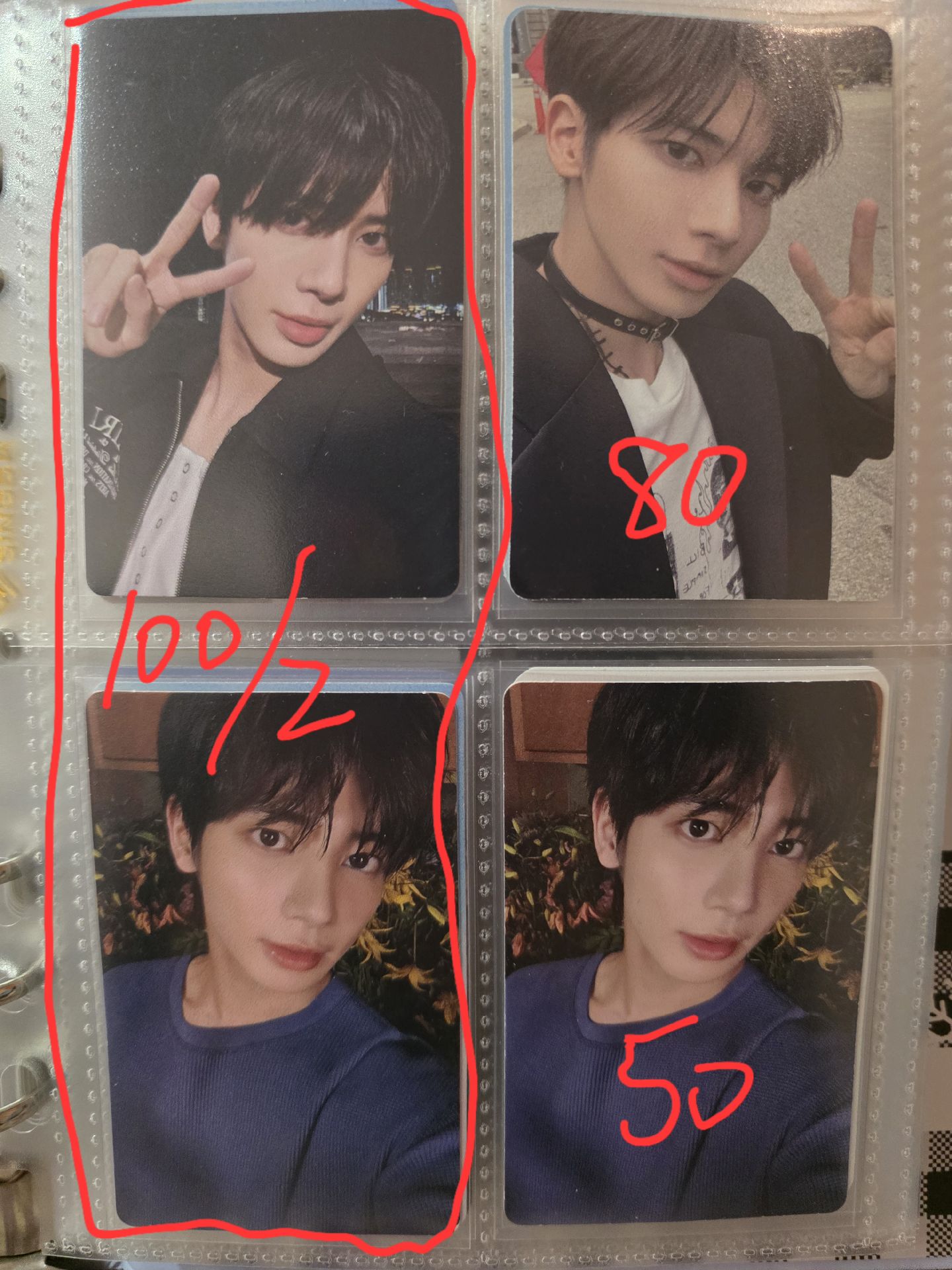 迷七電子專專卡