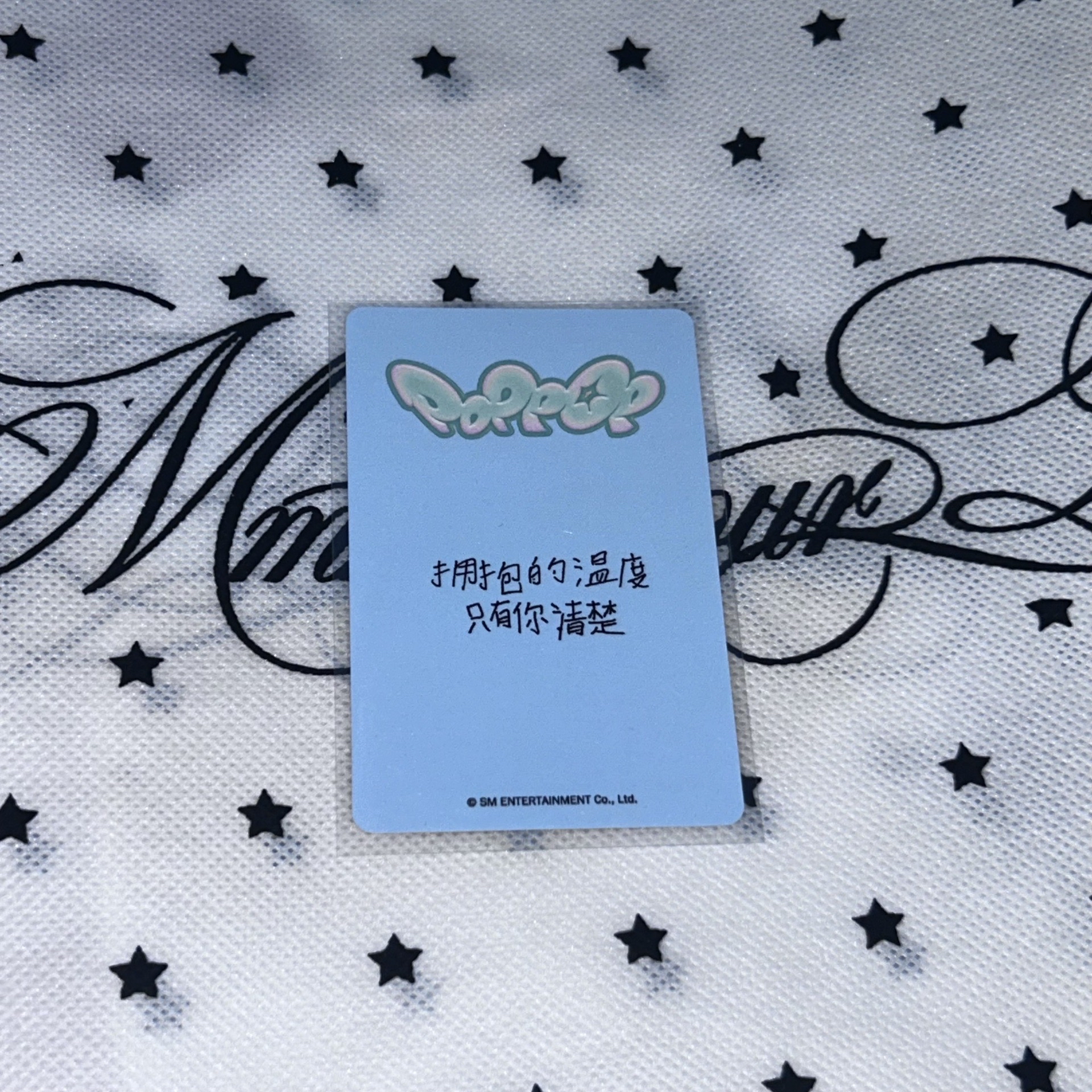 💜吳是溫 中背