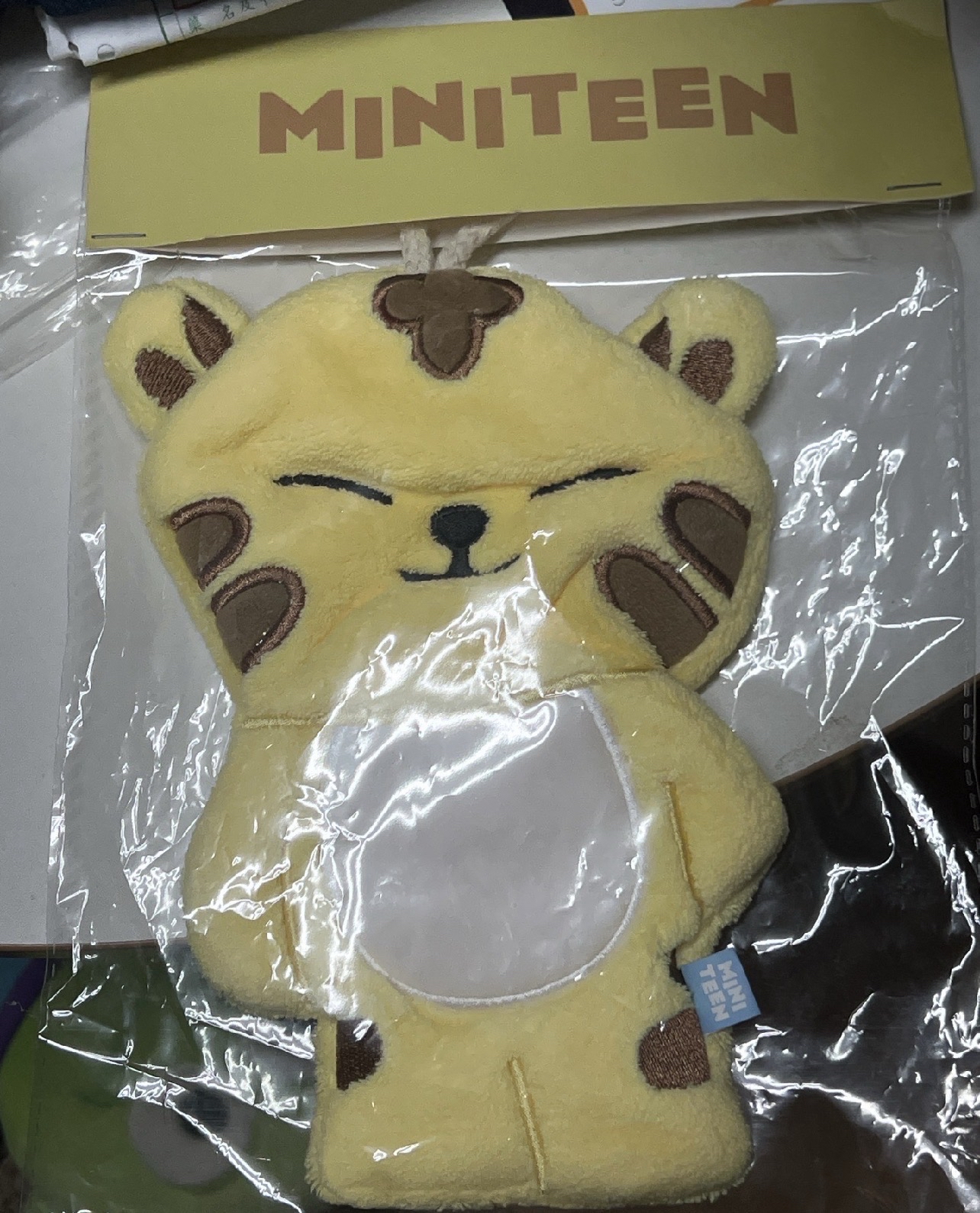 SEVENTEEN-順榮全部帶走