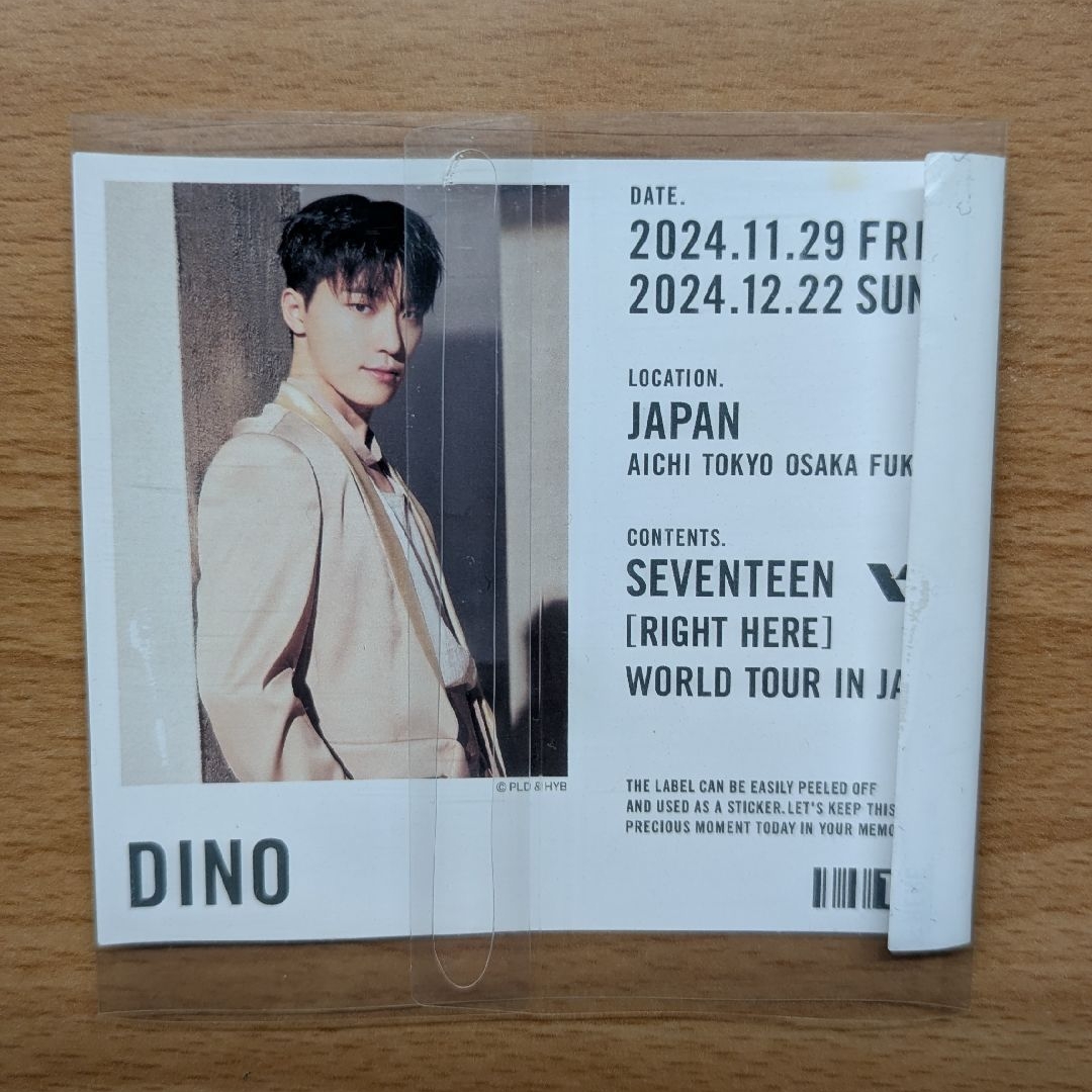 RIGHT HERE日巡飲料罐貼紙 燦