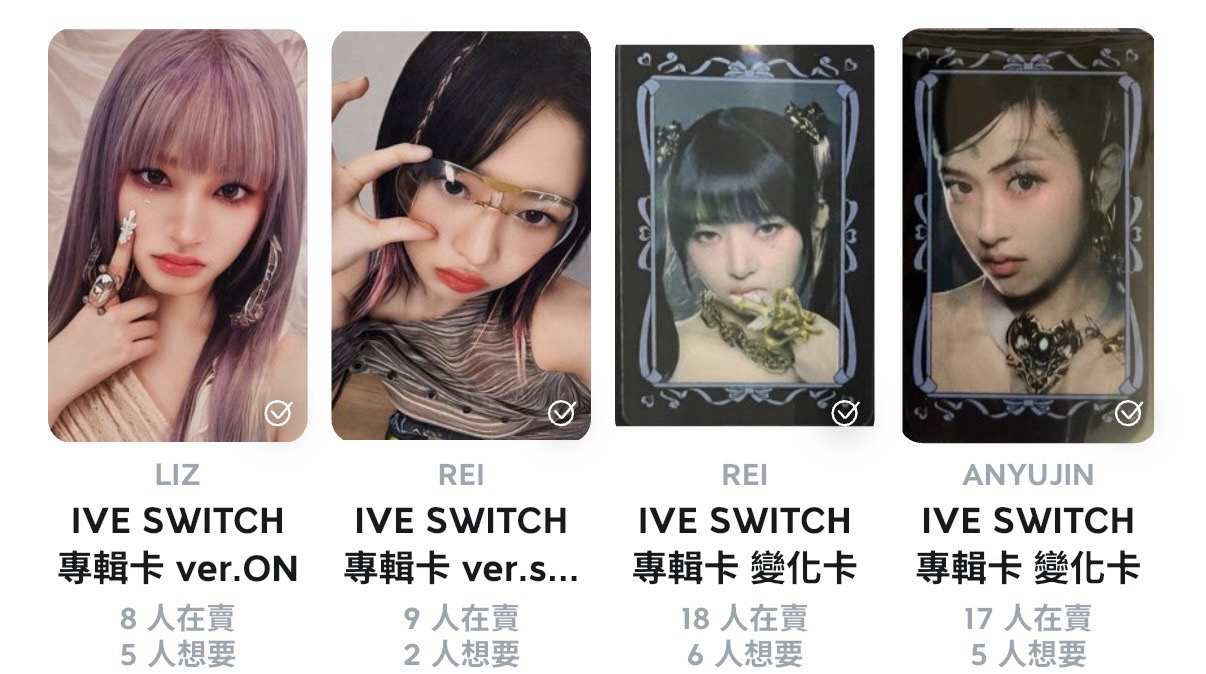 栗、瑞全專+專卡