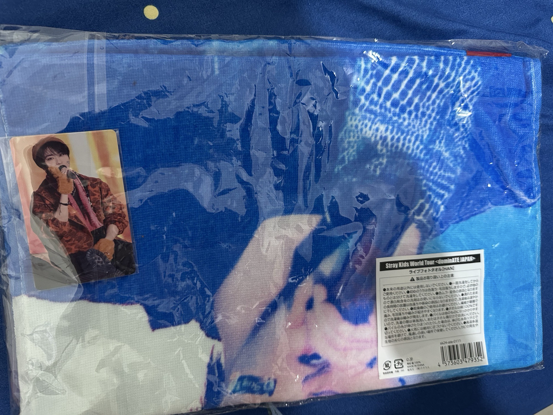 城毛巾含卡（全新）