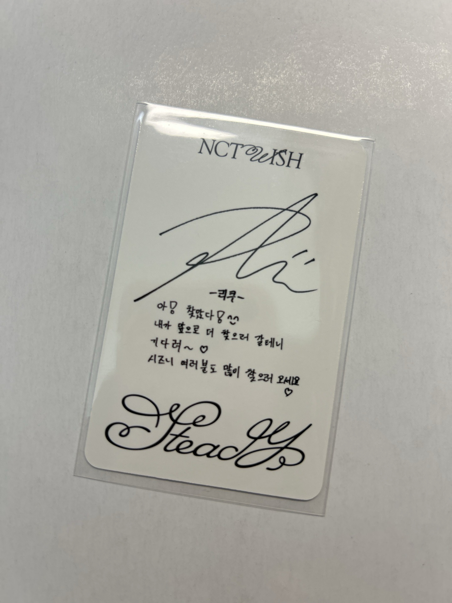 NCTWISH RIKU 前田陸Steady白版小熊卡