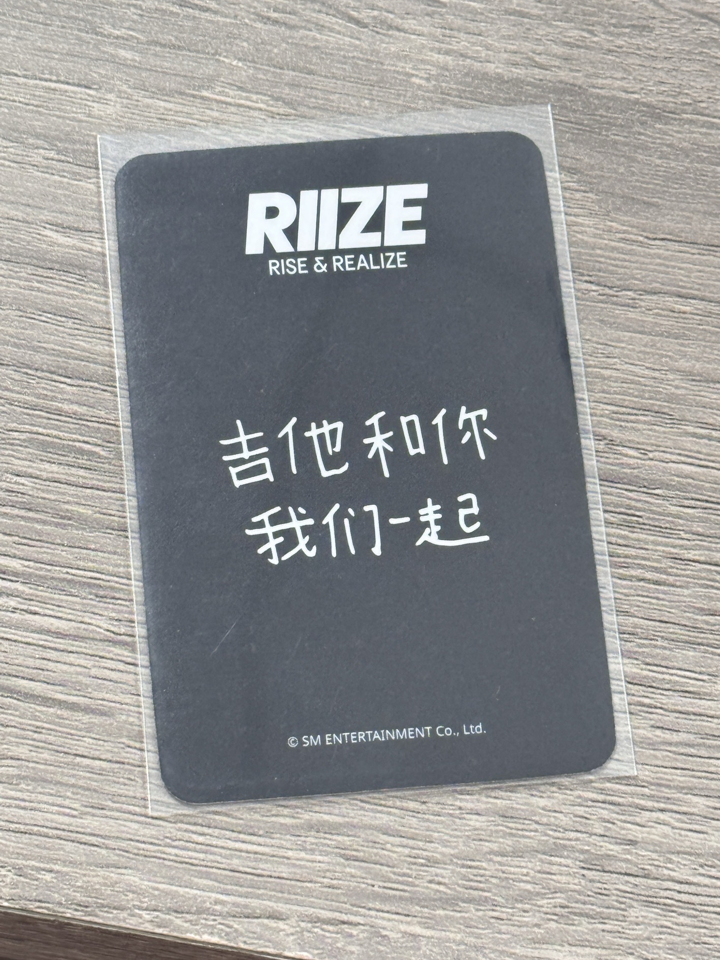 星河預售中背 吉他和你 我們一起 元彬