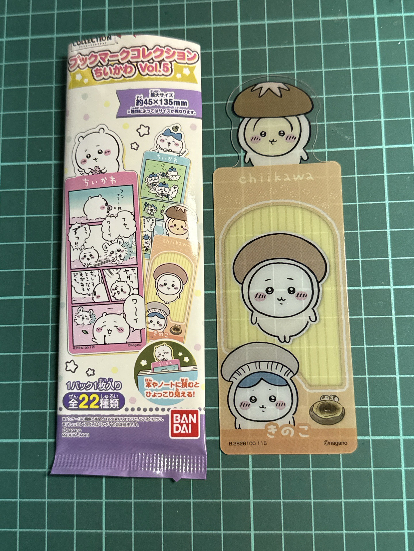 官網 書籤 Vol.5 烏薩奇