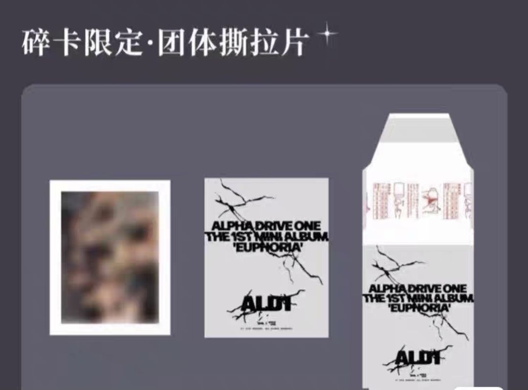 ald1撕拉片明信片