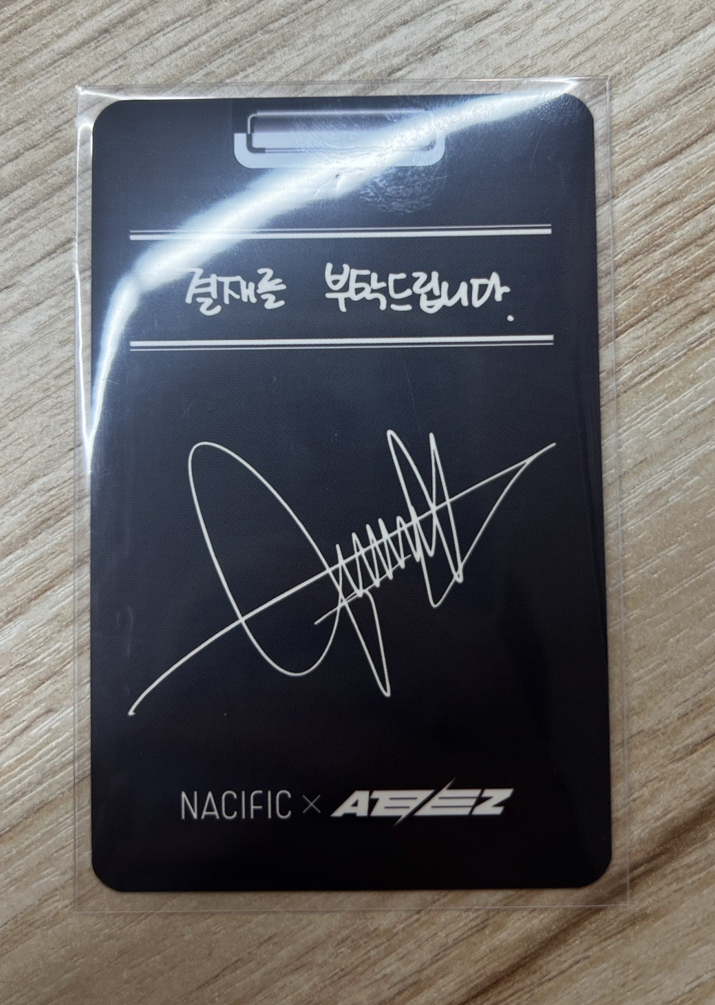 NACIFIC 代言卡 3.0-簽名鍾