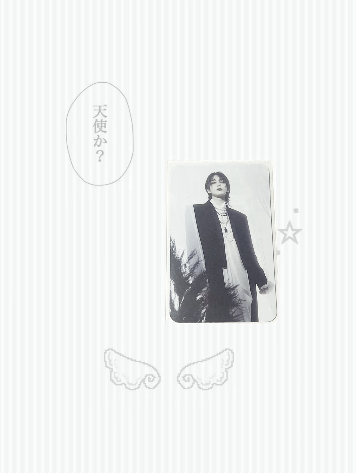 💚this man電子專已掃