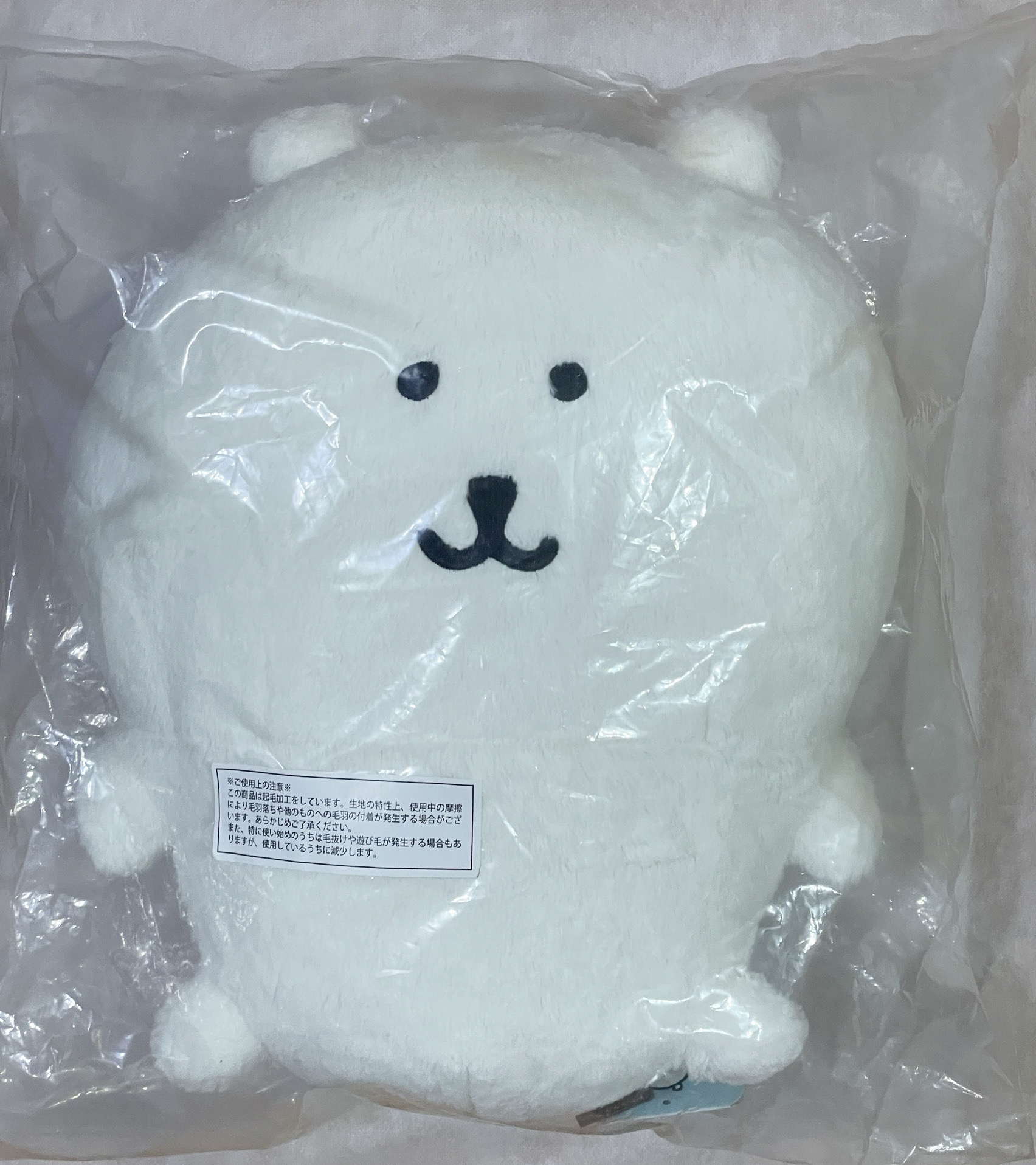 自嘲熊一番賞 B賞