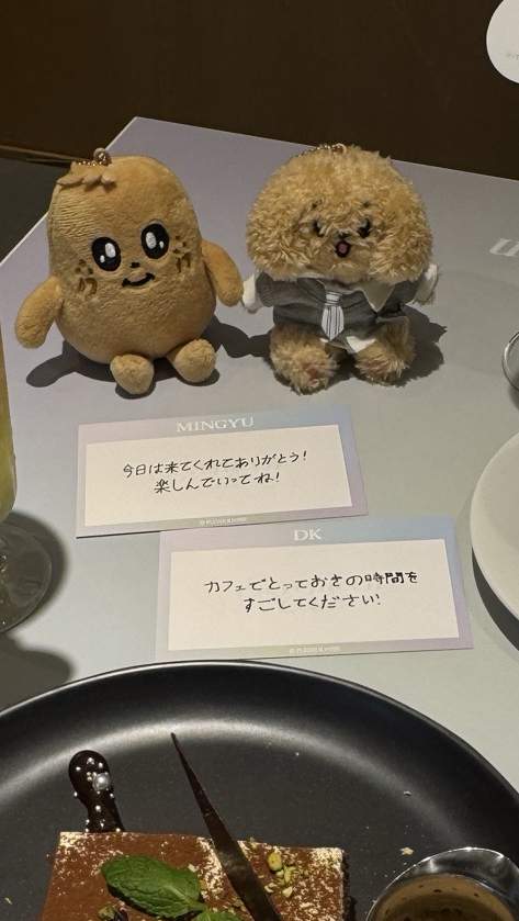 SEVENTEEN 25’CAFE入場周邊