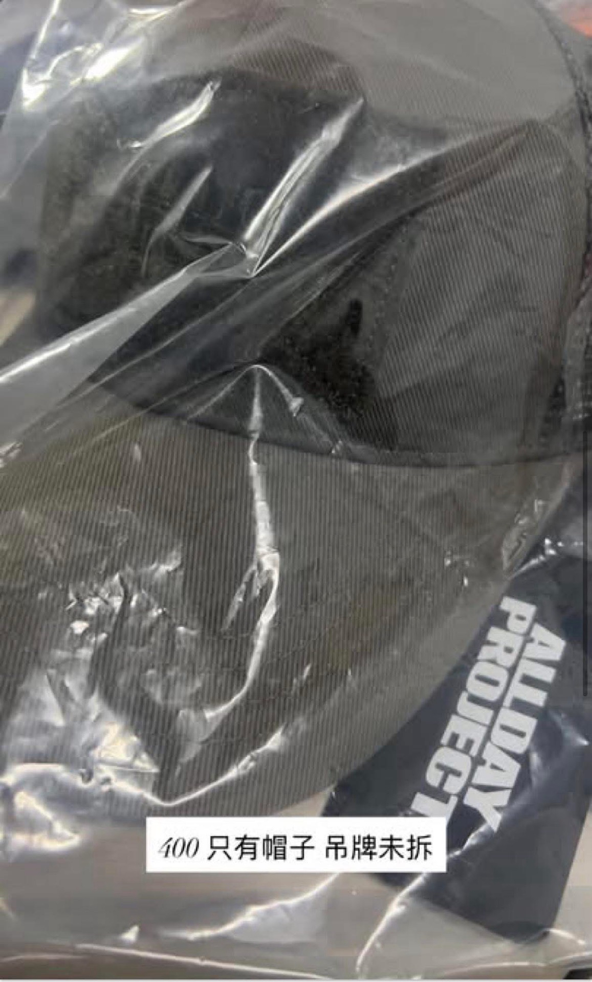 ADP 快閃店鴨舌帽